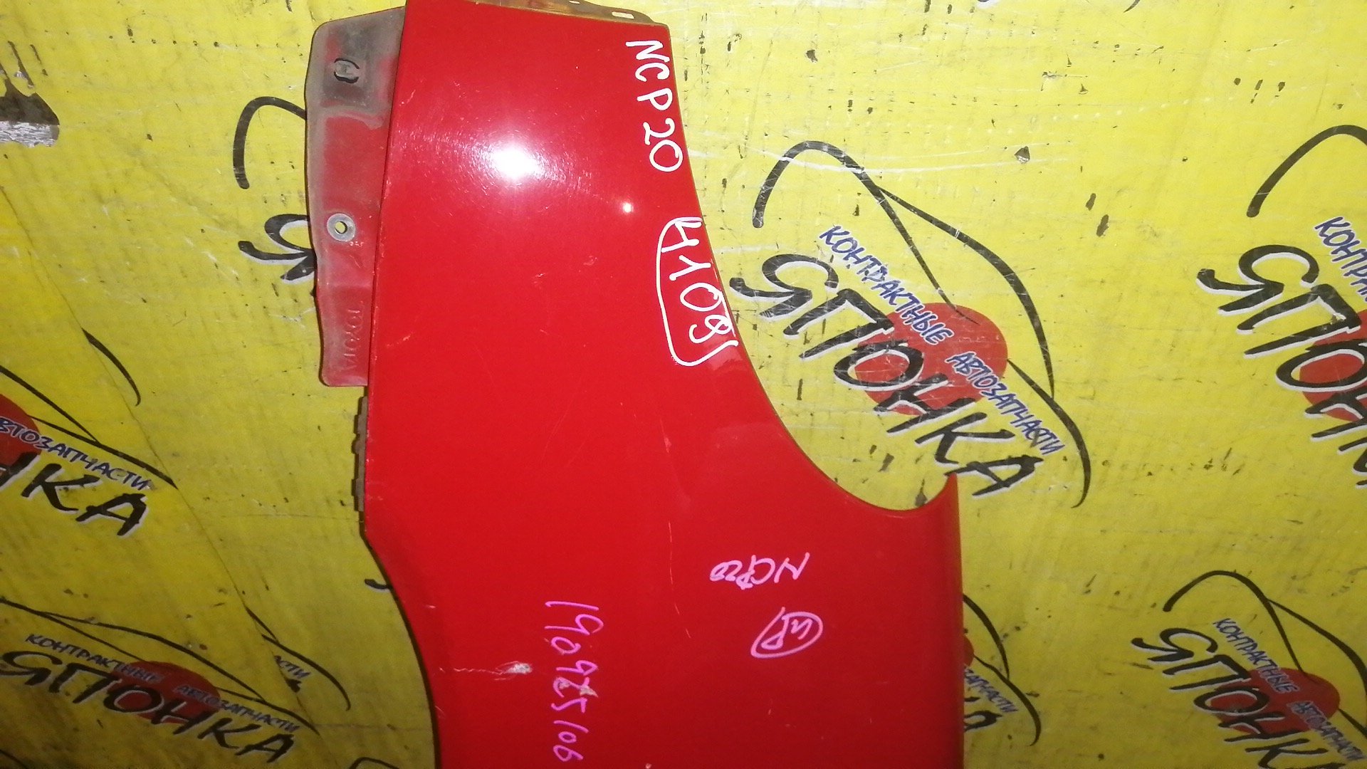 КРЫЛО/TOY/FUNCARGO/NCP20/NCP21/NCP25/F/L/5381252020/5381252030