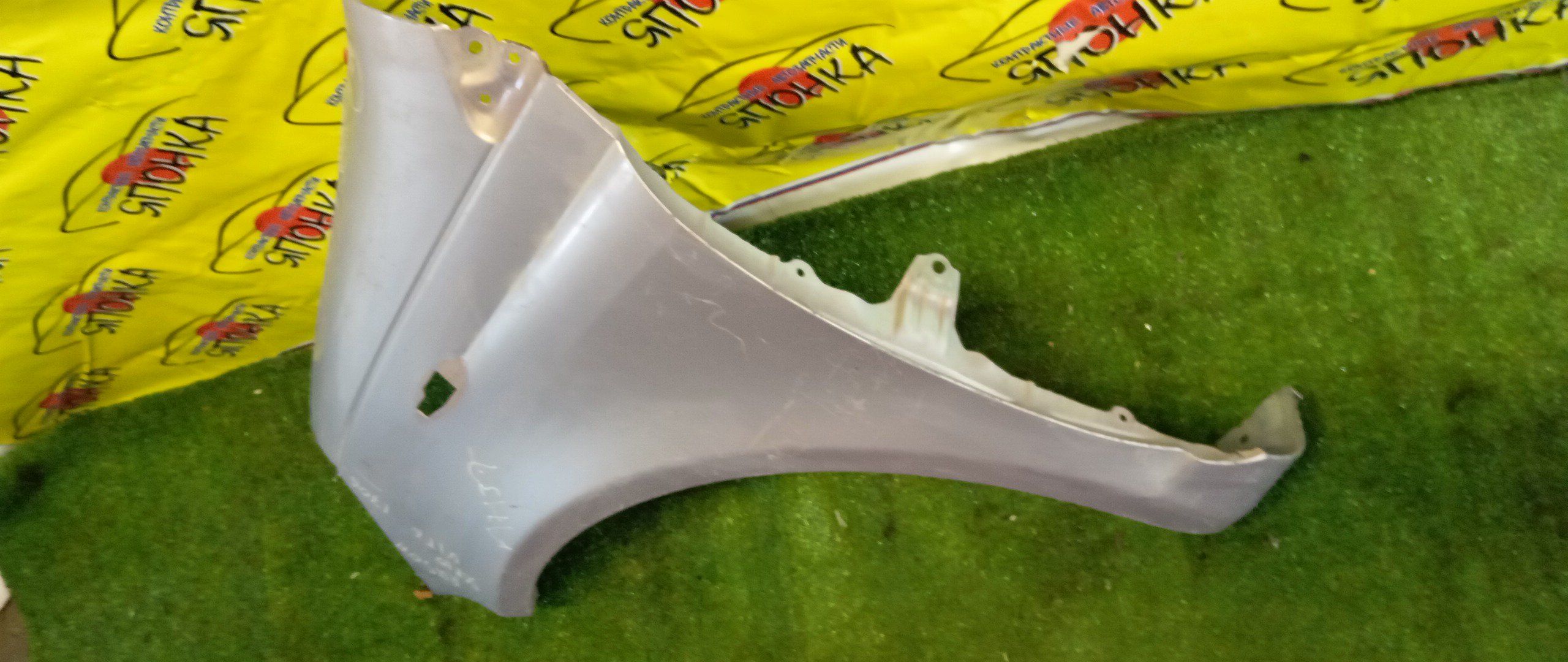 КРЫЛО/TOY/VITZ/NCP10/NCP13/NCP15/SCP10/SCP13/F/L/5381252010/538120D010