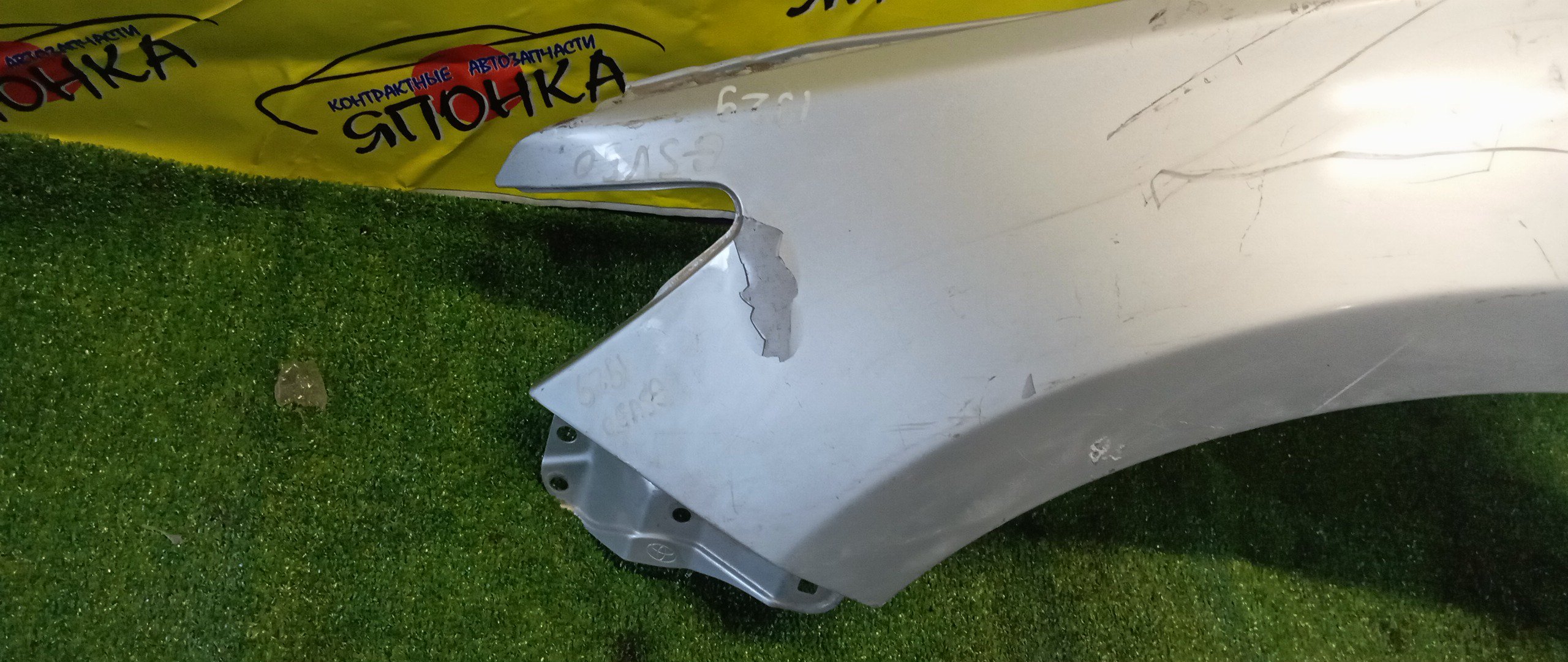 КРЫЛО/TOY/CAMRY/ACV51/ASV50/AVV50/F/L/5381233210