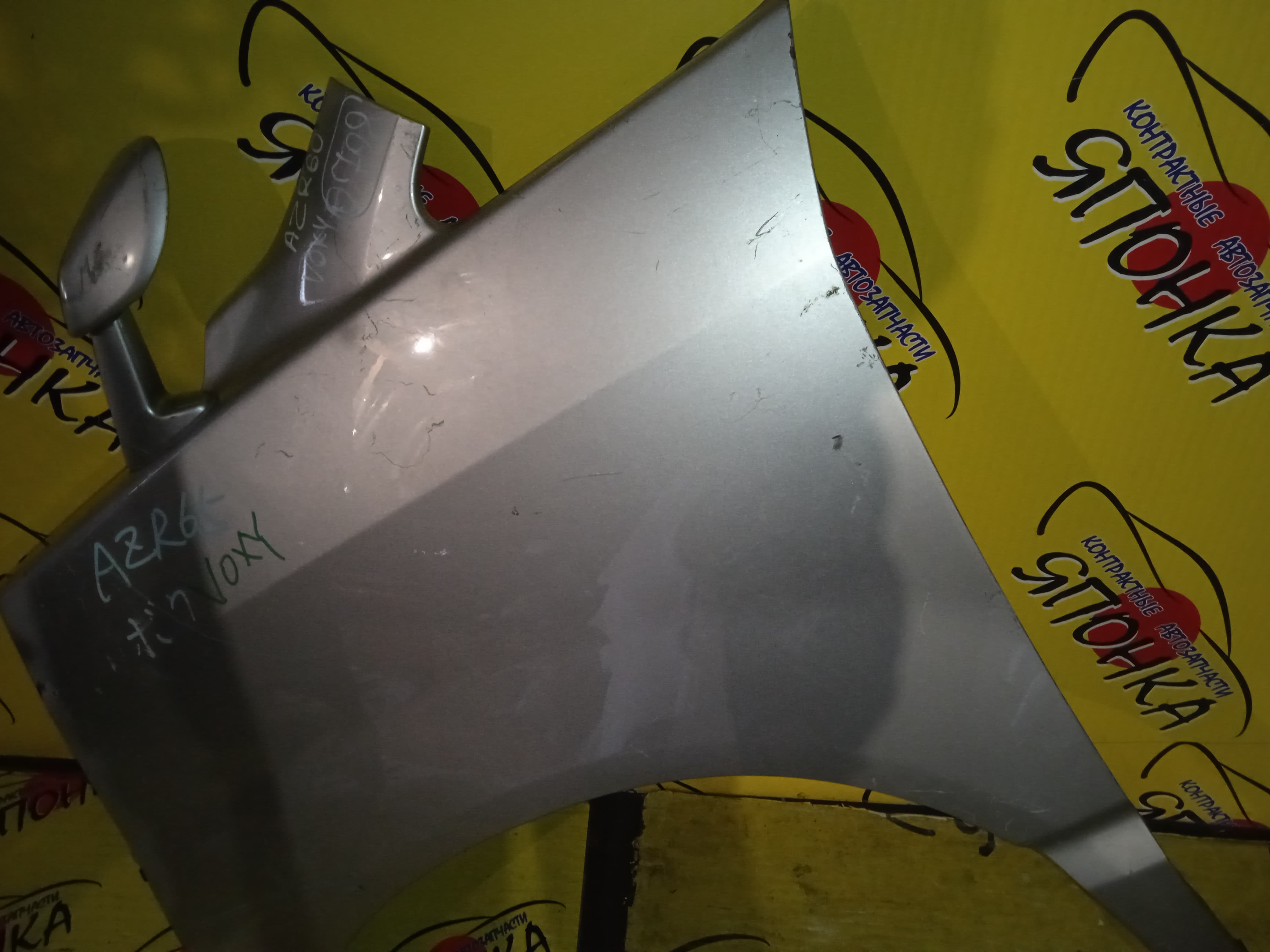 КРЫЛО/TOY/VOXY/AZR60G/AZR65G/F/L/5381228120/5380228130/5381228140