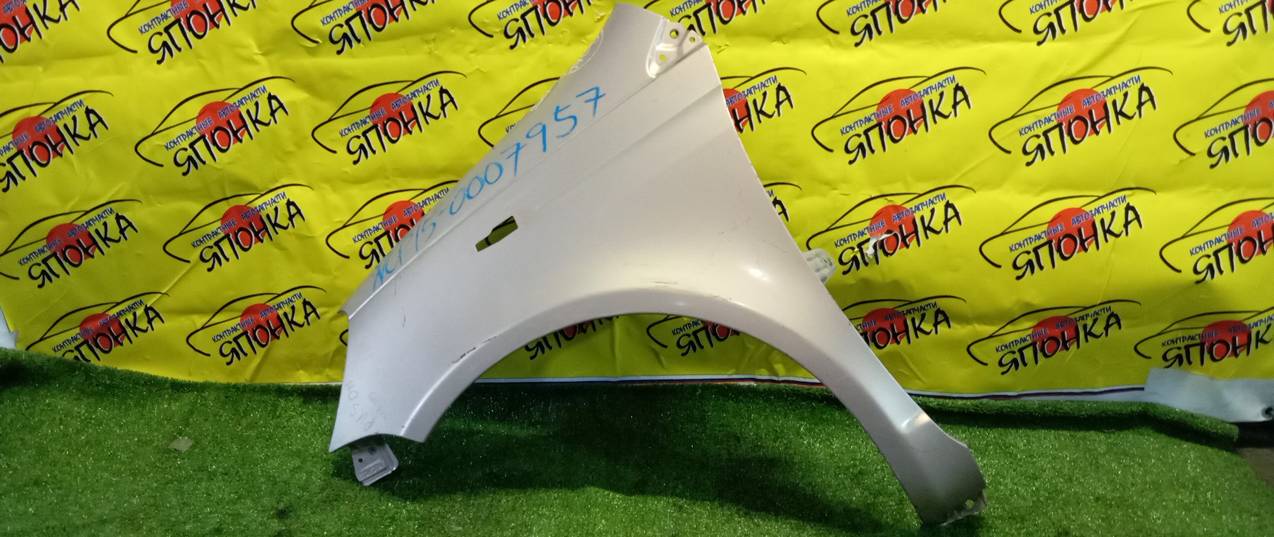 КРЫЛО/TOY/VITZ/NCP10/NCP13/NCP15/SCP10/SCP13/F/L/5381252010/538120D010