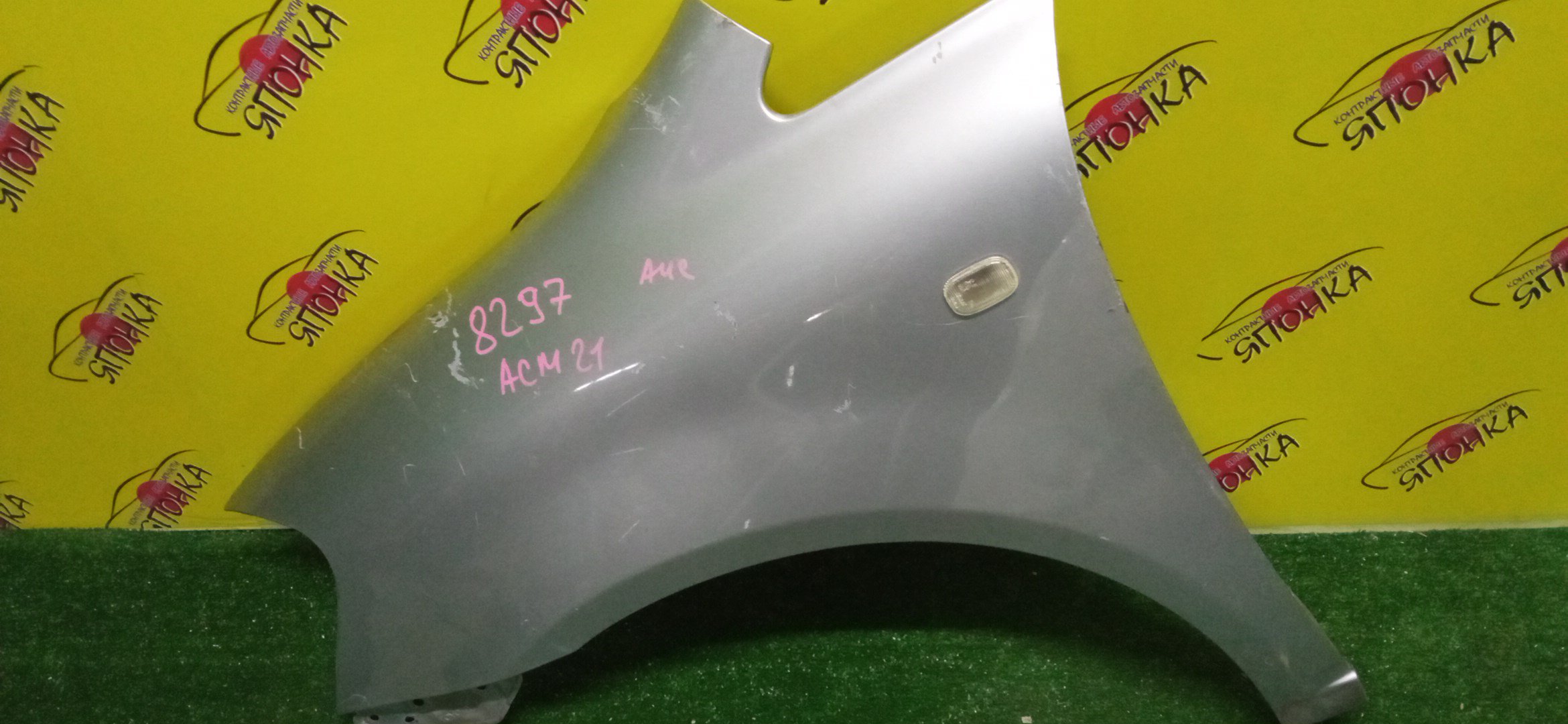 КРЫЛО/TOY/IPSUM/AVENSIS VERSO/PICNIC/ACM21/ACM26/F/L