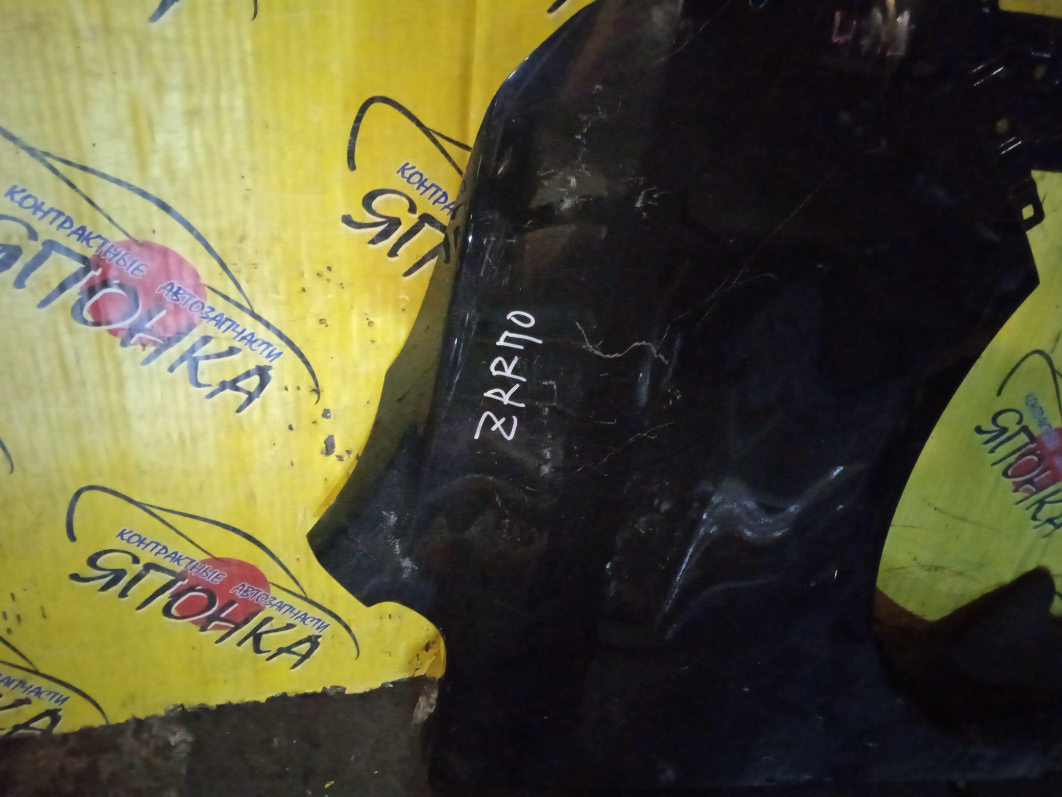 КРЫЛО/TOY/VOXY/ZRR70G/ZRR75G/F/R/5380128100/5380128120