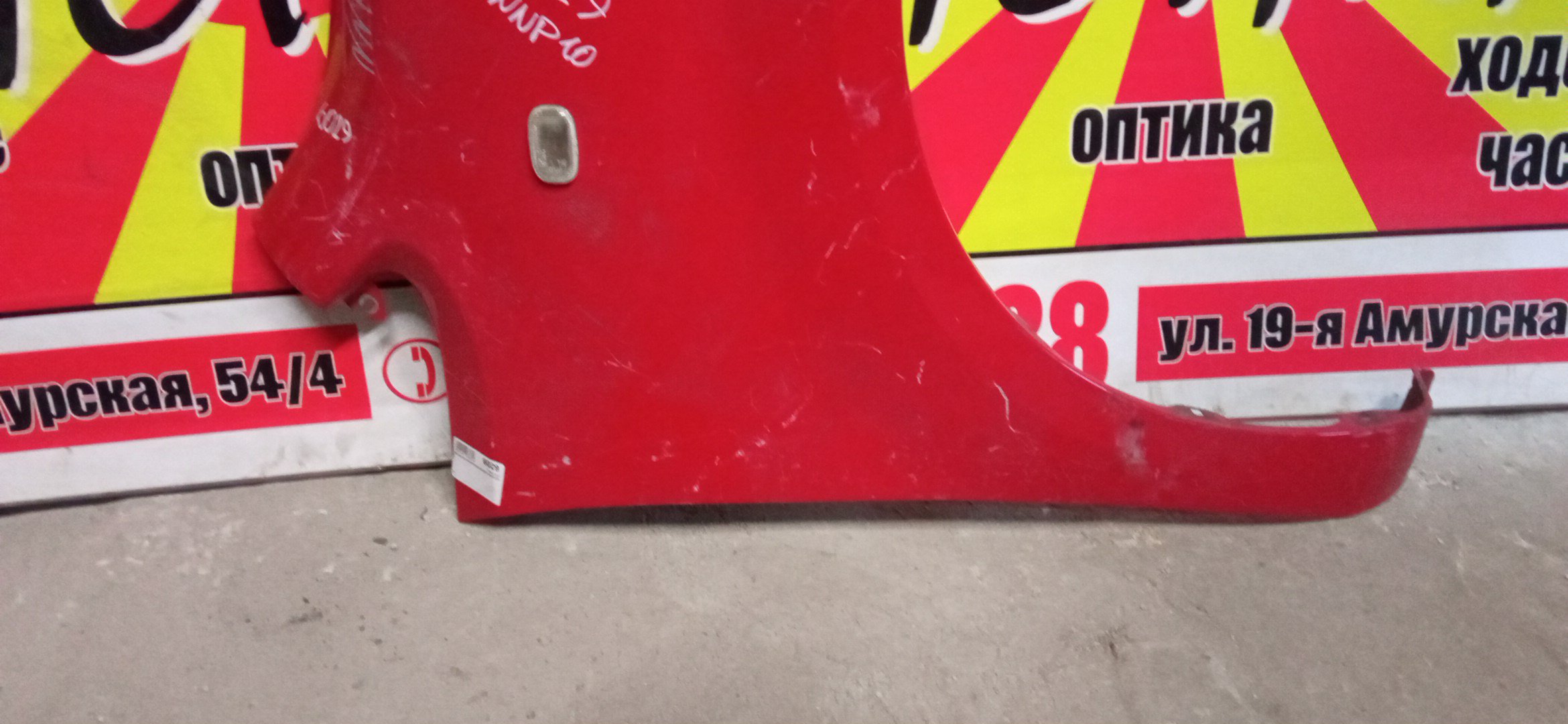 КРЫЛО/TOY/PORTE/NNP10/NNP11/NNP15/F/R