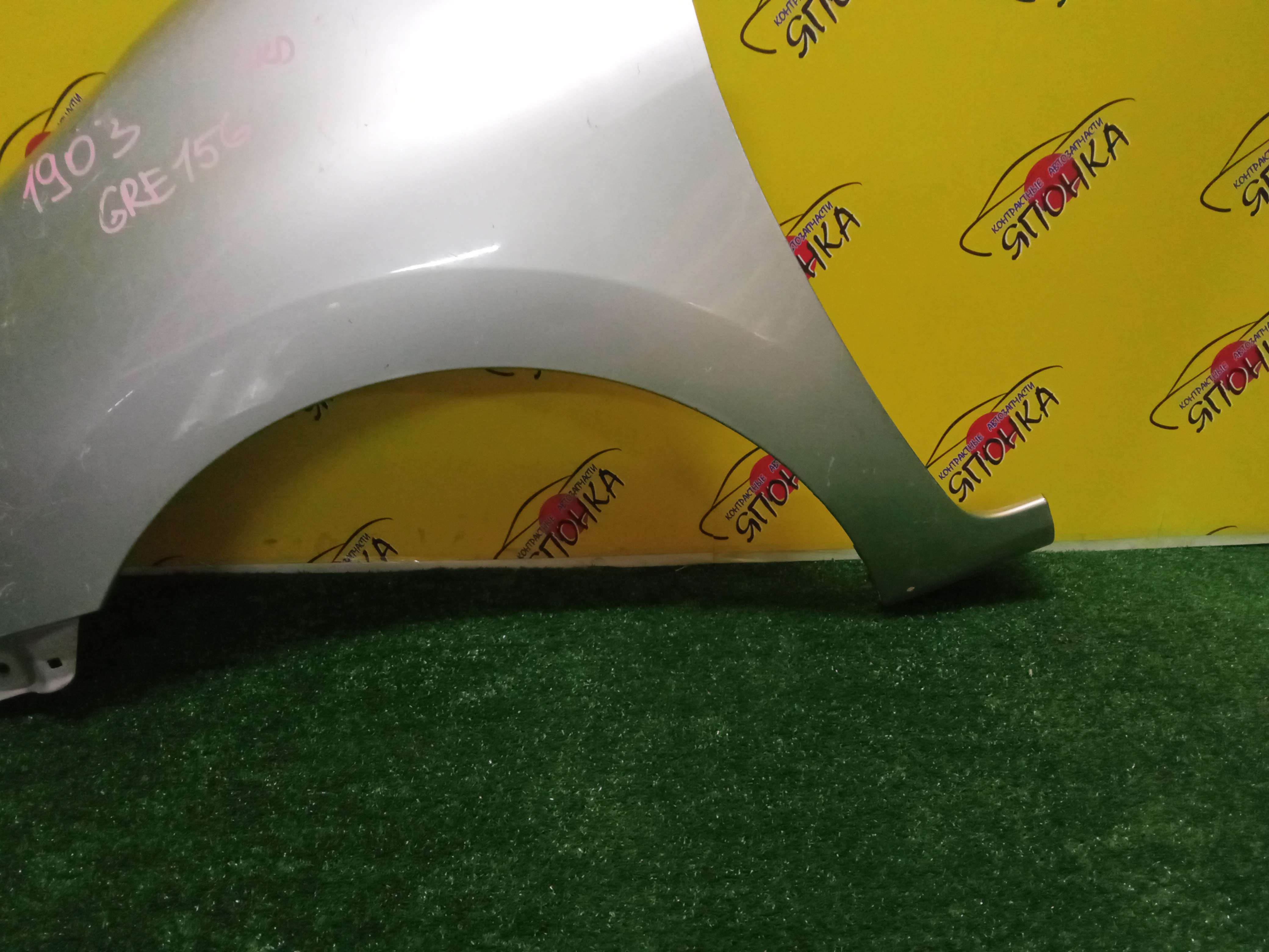 КРЫЛО/TOY/BLADE/GRE156/AZE154/F/L/5380212A30