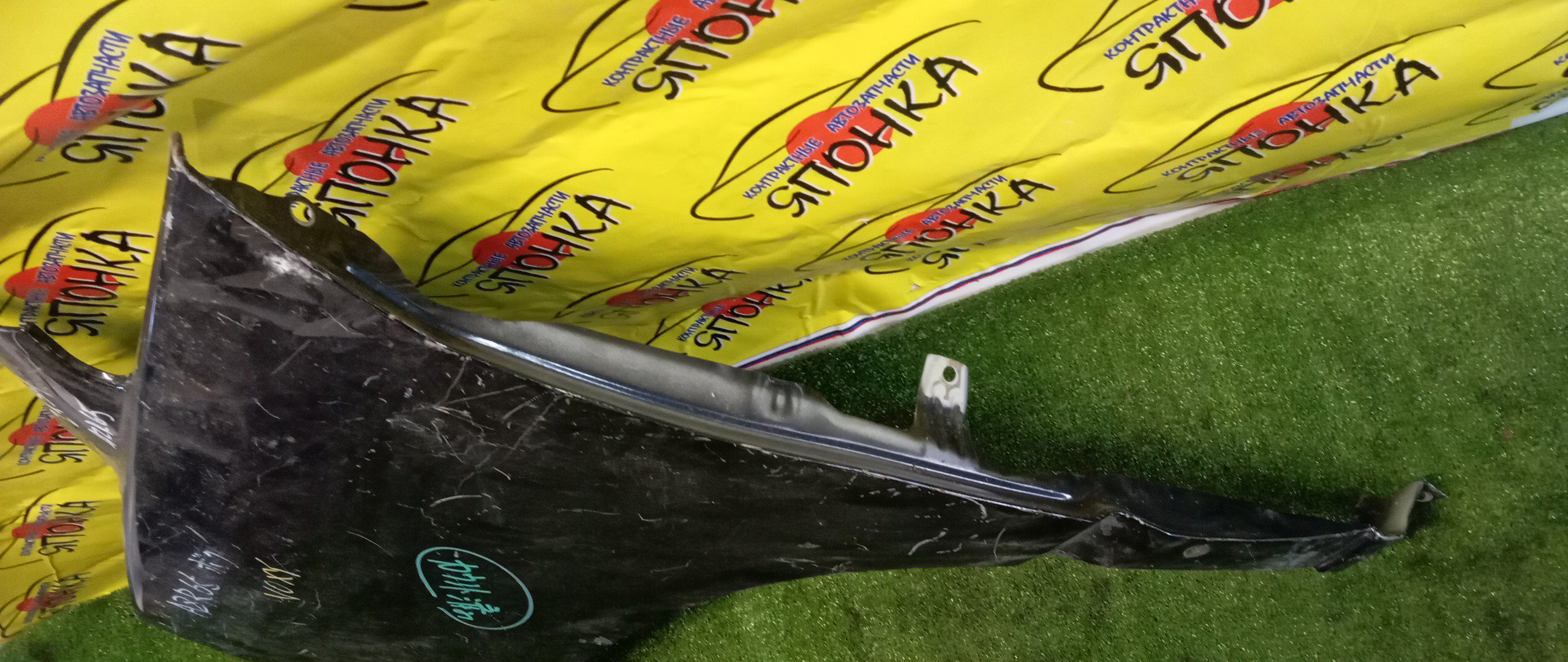 КРЫЛО/TOY/VOXY/AZR60G/AZR65G/F/L