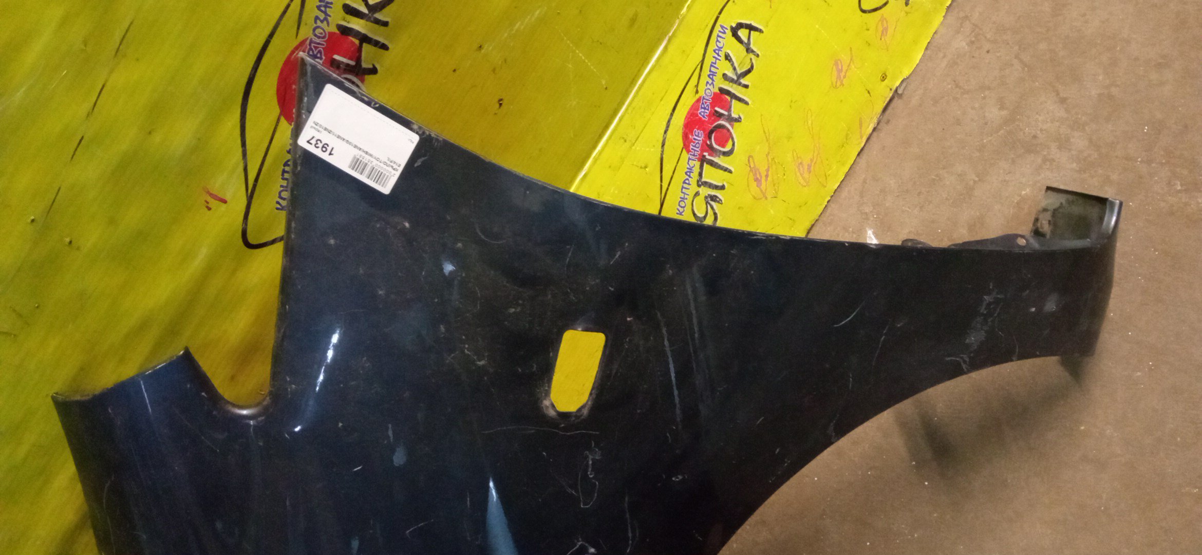 КРЫЛО/TOY/WISH/ANE10G/ANE11/ZNE10G/ZNE14G/F/L/5380268010