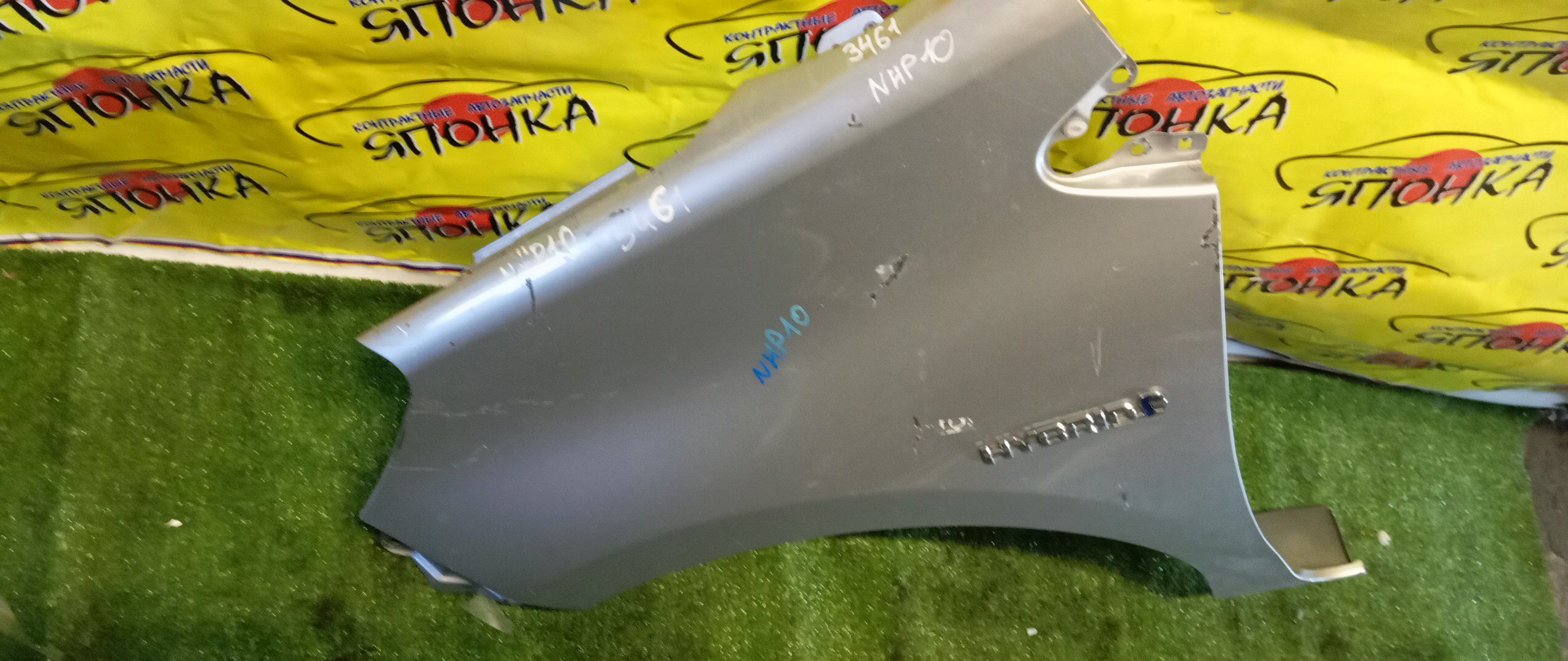 КРЫЛО/TOY/AQUA/NHP10/F/L/5381252410