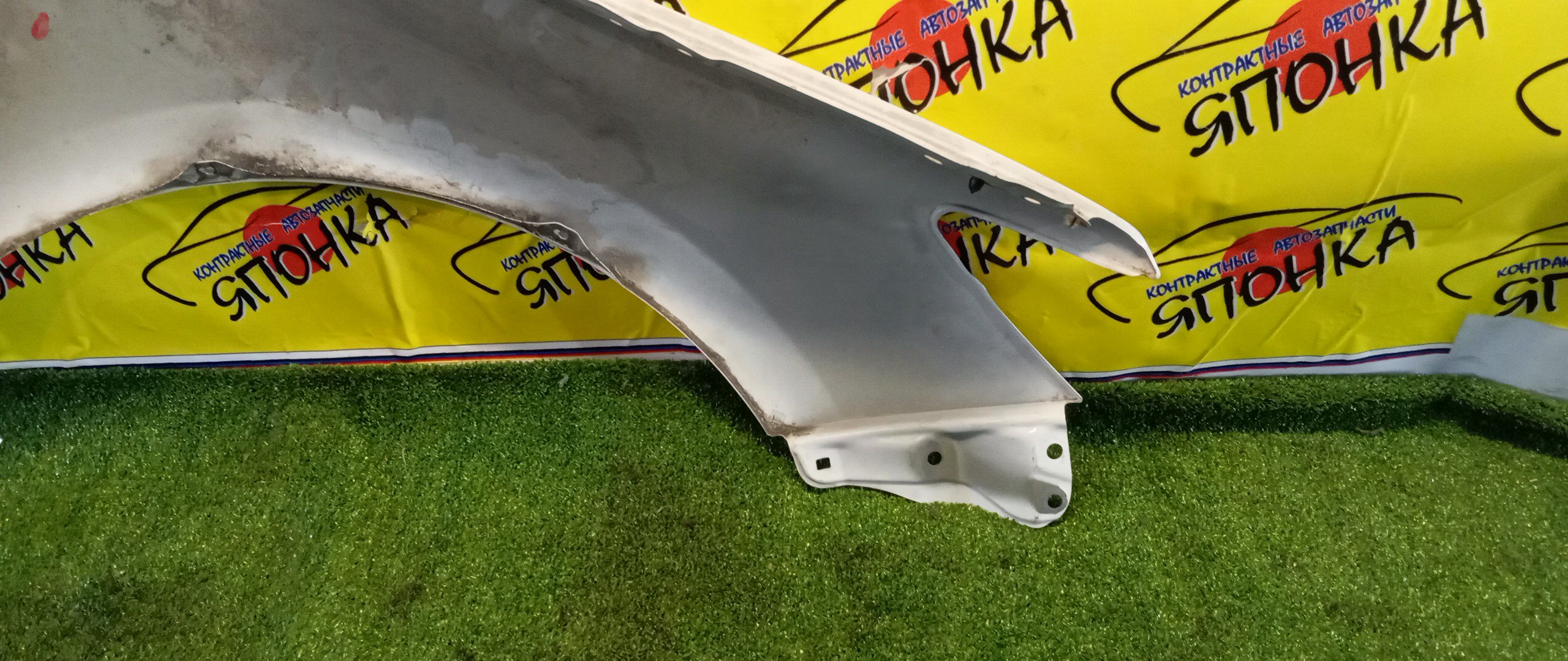 КРЫЛО/TOY/CAMRY/ACV51/ASV50/AVV50/F/L/5381233210