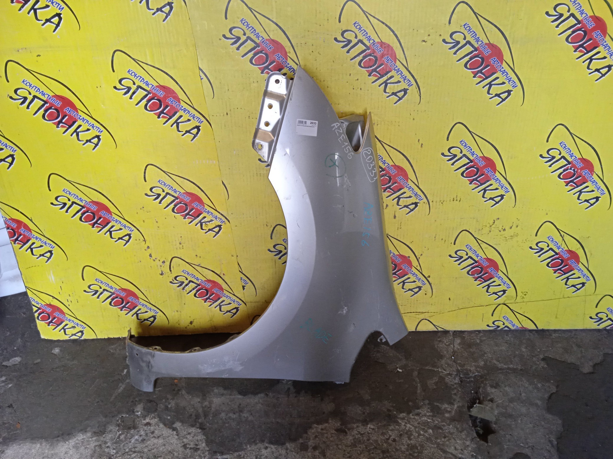 КРЫЛО/TOY/BLADE/GRE156/AZE154/F/L/5380212A30