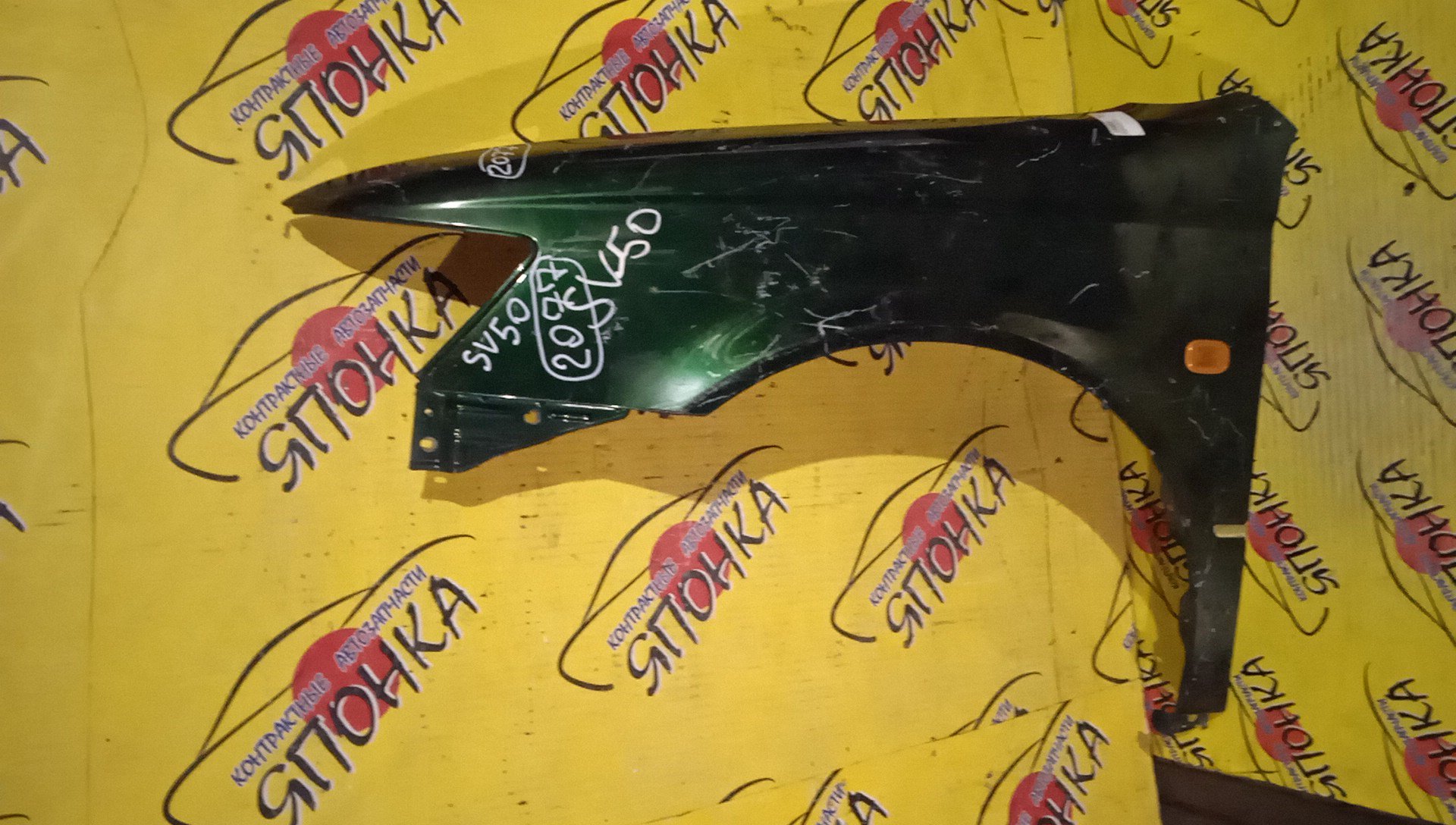 КРЫЛО/TOY/VISTA/VISTA ARDEO/AZV50/AZV50G/AZV55/AZV55G/SV50/SV50G/SV55/SV55G/ZZV50/ZZV50G/F/L/5381232290