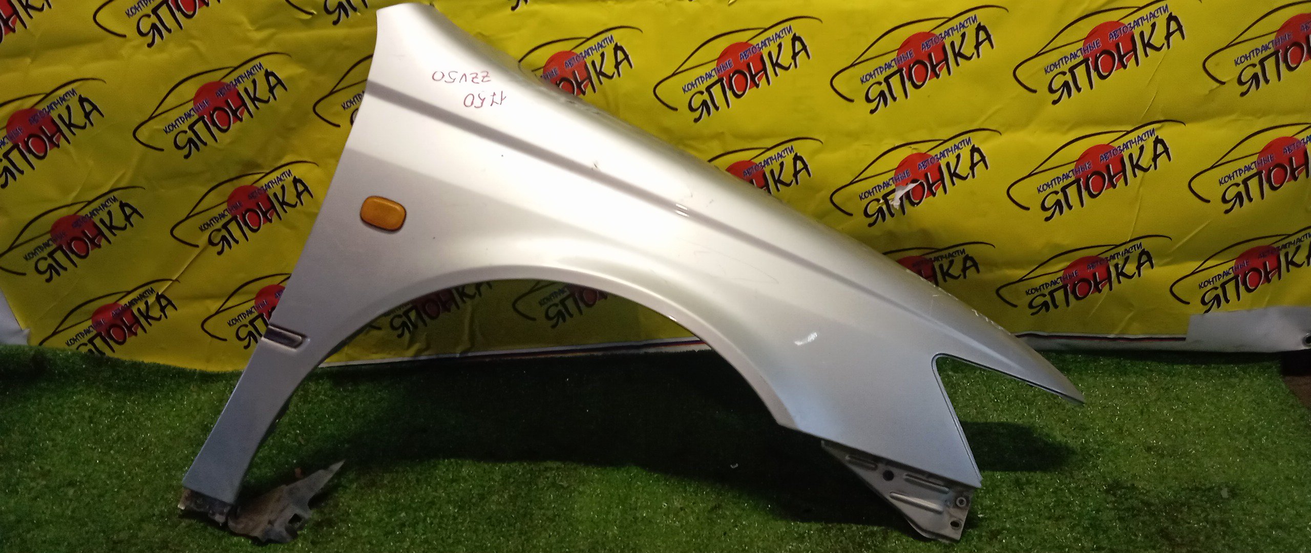 КРЫЛО/TOY/VISTA/VISTA ARDEO/AZV50/AZV50G/AZV55/AZV55G/SV50/SV50G/SV55/SV55G/ZZV50/ZZV50G/F/R/5381132300