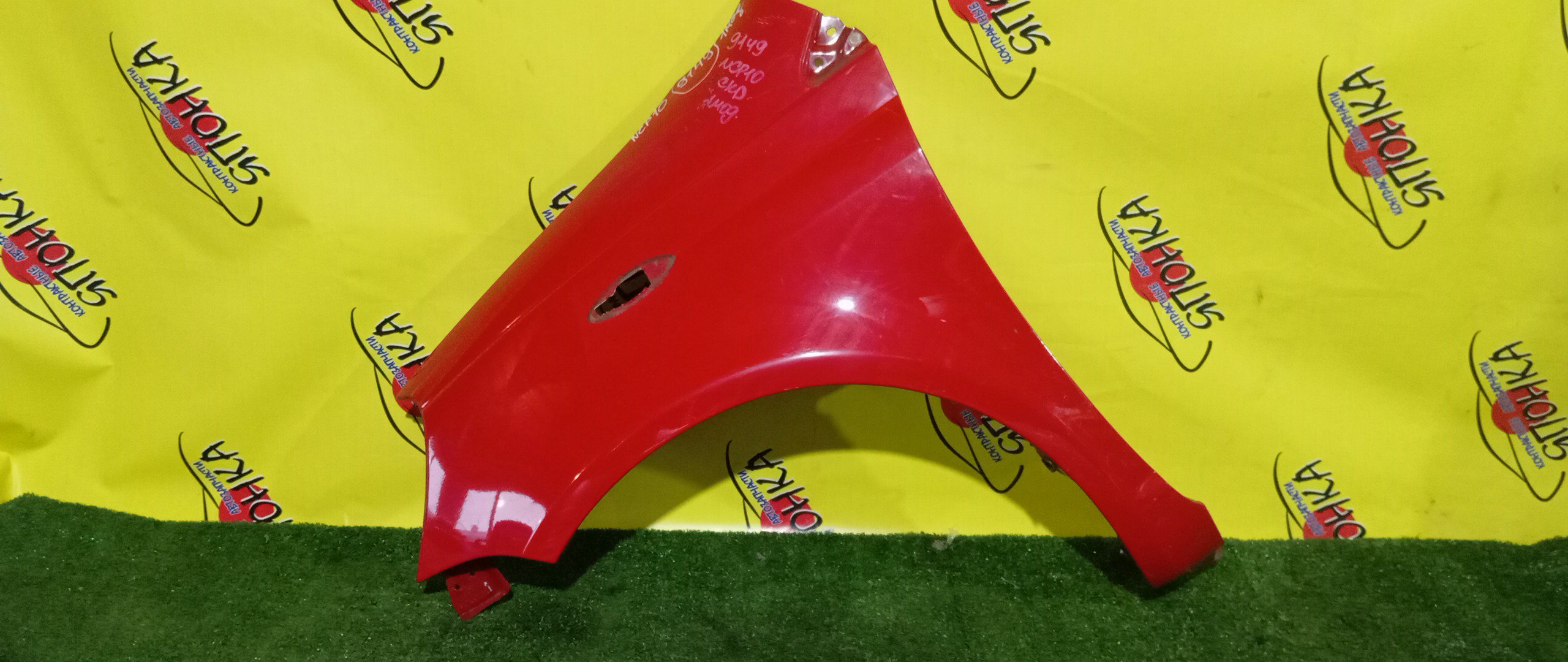 КРЫЛО/TOY/VITZ/NCP10/NCP13/NCP15/SCP10/SCP13/F/L/5381252010/538120D010