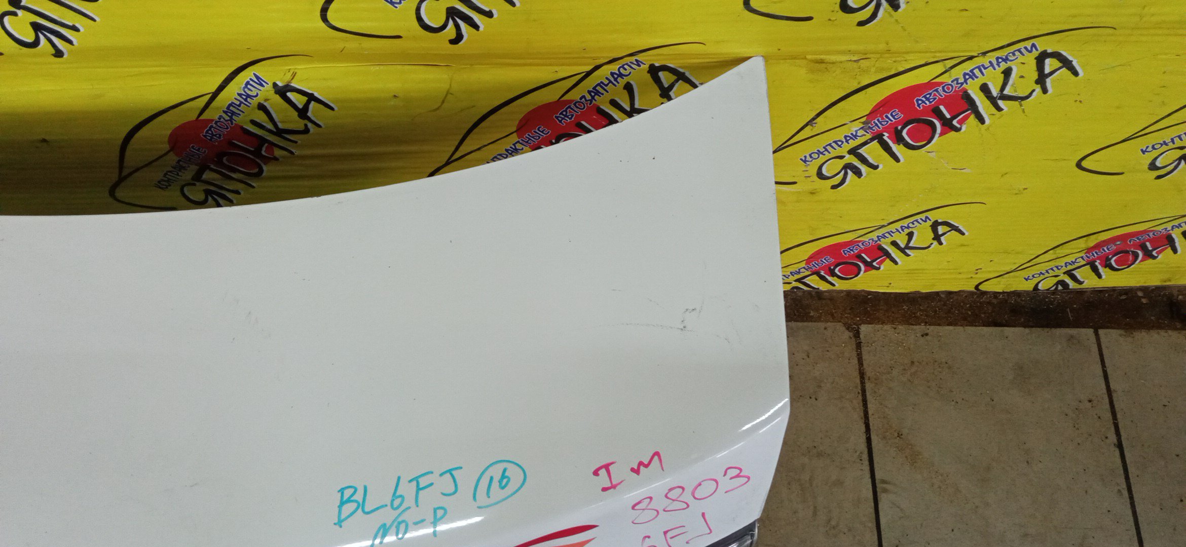 КРЫШКА БАГАЖНИКА/MAZ/AXELA/MAZDA3/BL/BL5FP/BL6FJ/BLEAP/BLEFP/BLFFP