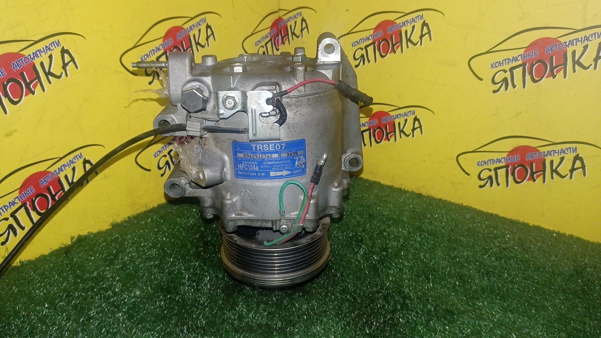 КОМПРЕССОР КОНДИЦИОНЕРА/HON/R18A/R18Z/R20A1/ACCORD/CIVIC/CROSSROAD/STREAM/CU1/CW1/FD1/FK2/FN1/FN3/RN6/RN7/RN8/RN9/RT1/RT2/RT3/RT4/09429127A2