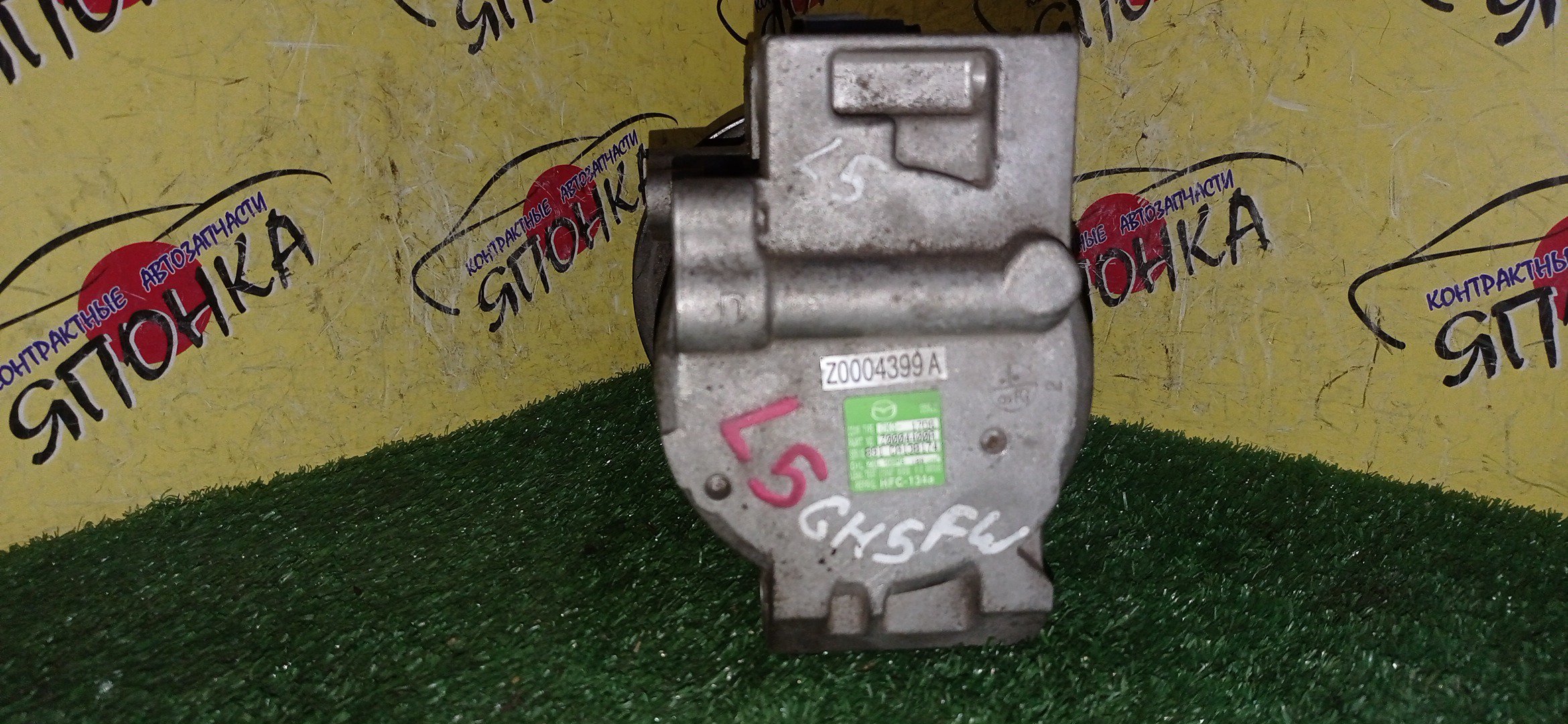 КОМПРЕССОР КОНДИЦИОНЕРА/MAZ/L5-VE/LF/ATENZA/GH5FS/GH5AP/GH5AS/GH5FP/GHEFP/GHEFS/GHEFW/GH5AW/GH5FW/ТРУБКИ НА РАССТОЯНИИ/Z0004400A