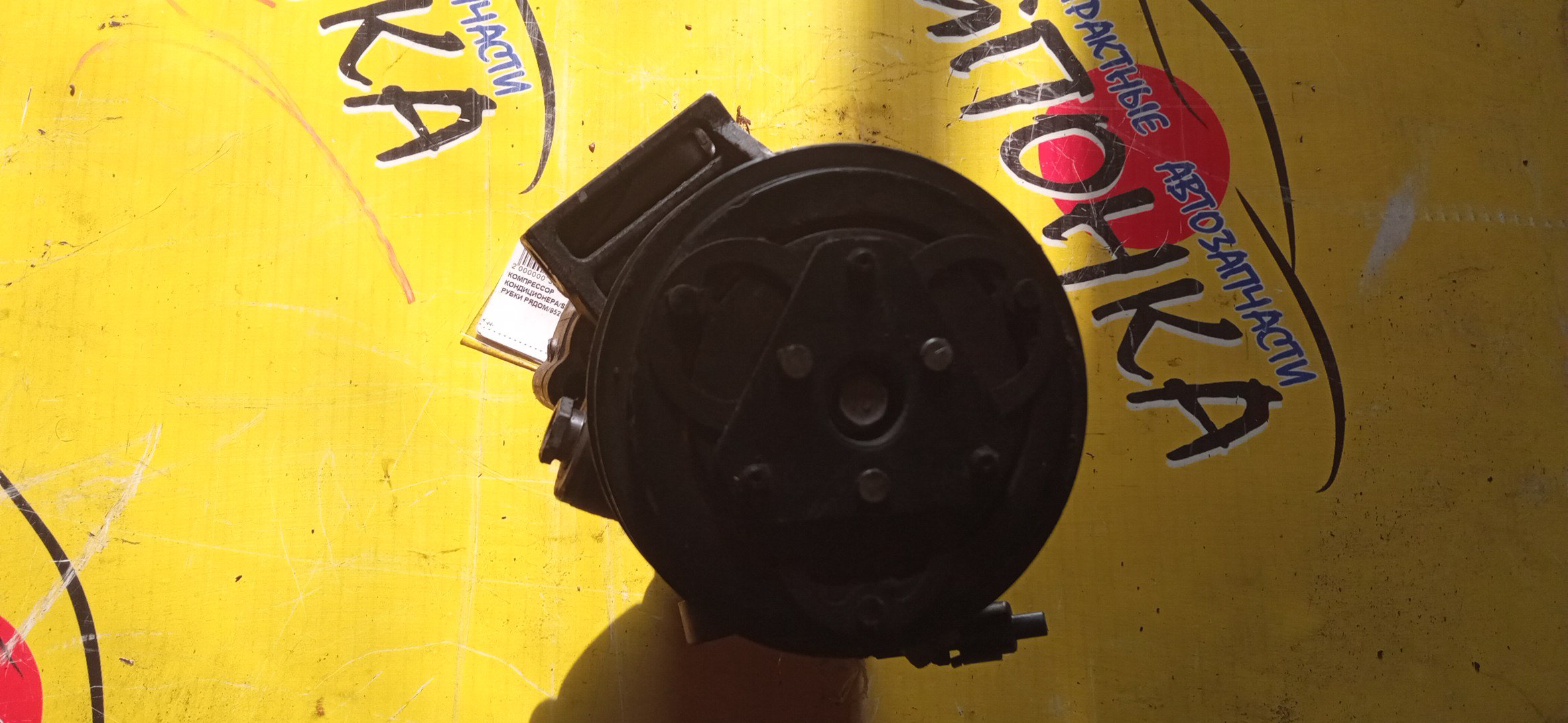 КОМПРЕССОР КОНДИЦИОНЕРА/SUZ/K12B/SWIFT/ZC71S/ТРУБКИ РЯДОМ/9520151KB0