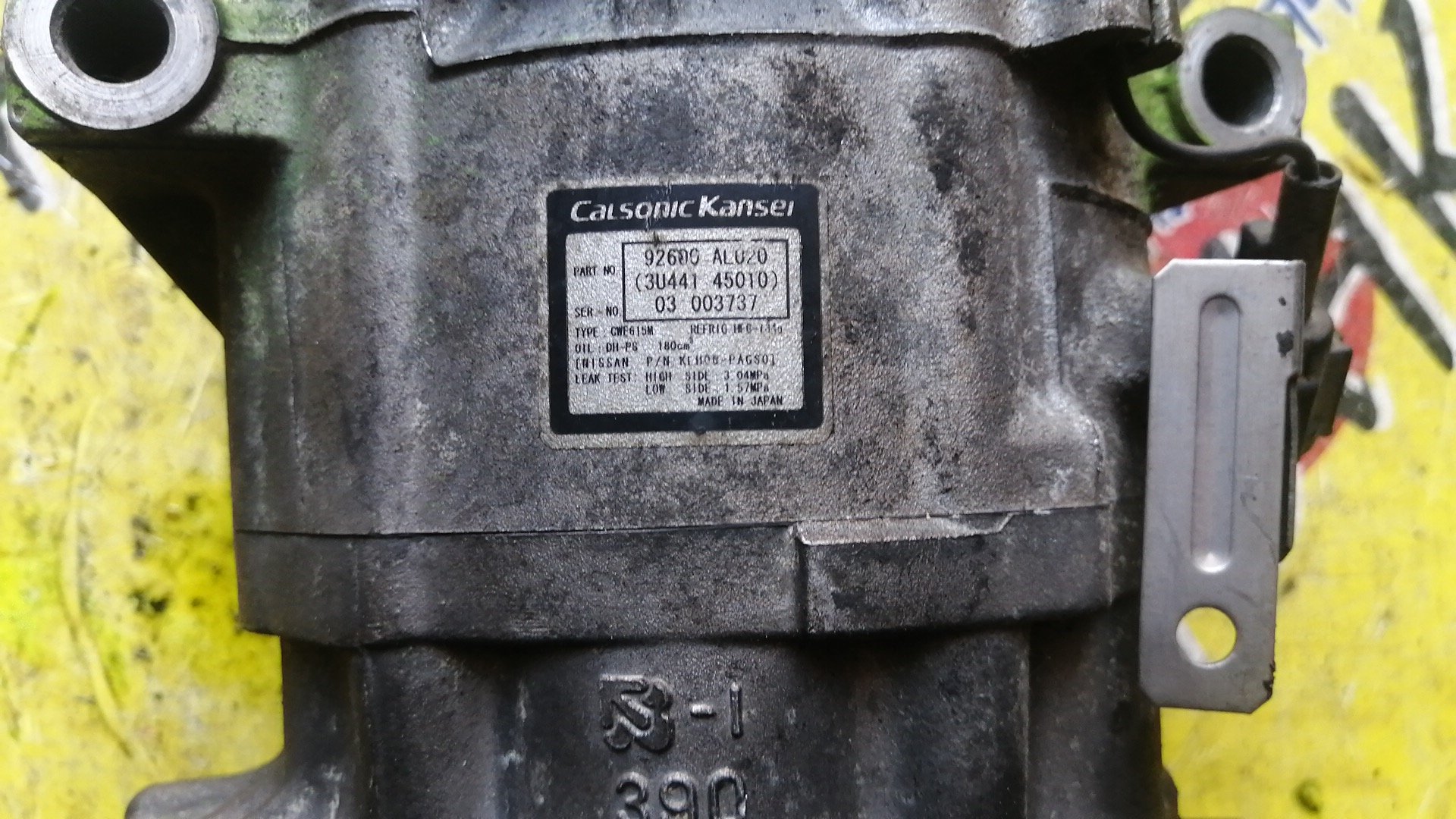 КОМПРЕССОР КОНДИЦИОНЕРА/NIS/VQ25-DD/VQ25-DET/VQ30-DD/SKYLINE/STAGEA/CPV35/HM35/HV35/M35/NM35/NV35/PM35/PNM35/PV35/V35/92600AL020