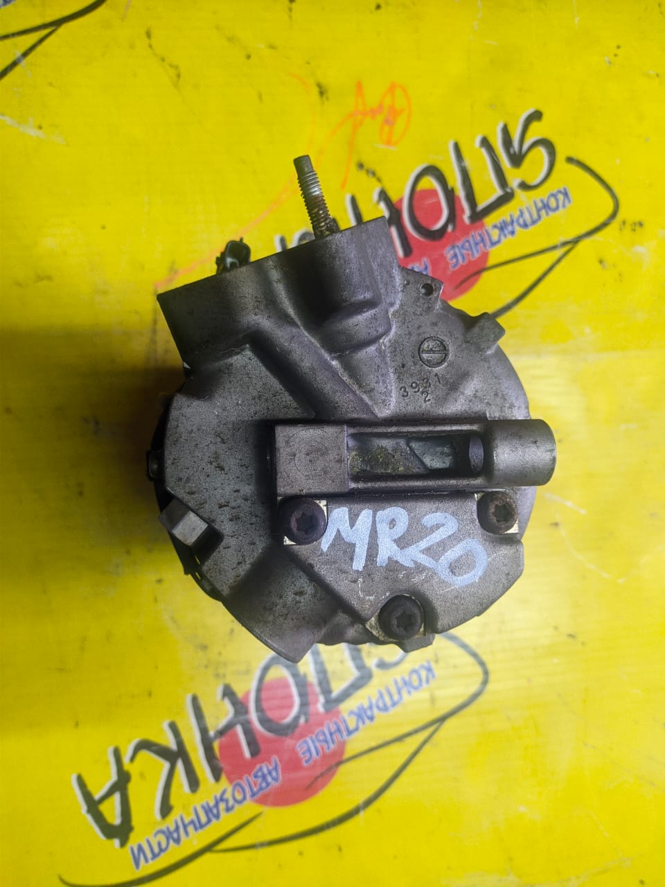 КОМПРЕССОР КОНДИЦИОНЕРА/NIS/MR20-DD/MR20-DE/LAFESTA/SERENA/X-TRAIL/B30/C25/C26/CC25/CNC25/FC26/FNC26/HFC26/NB30/NC25/NC26/NT31/T31/92600EN20A