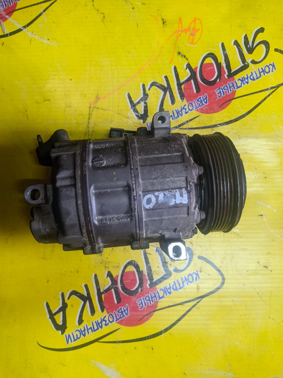 КОМПРЕССОР КОНДИЦИОНЕРА/NIS/MR20-DD/MR20-DE/LAFESTA/SERENA/X-TRAIL/B30/C25/C26/CC25/CNC25/FC26/FNC26/HFC26/NB30/NC25/NC26/NT31/T31/92600EN20A