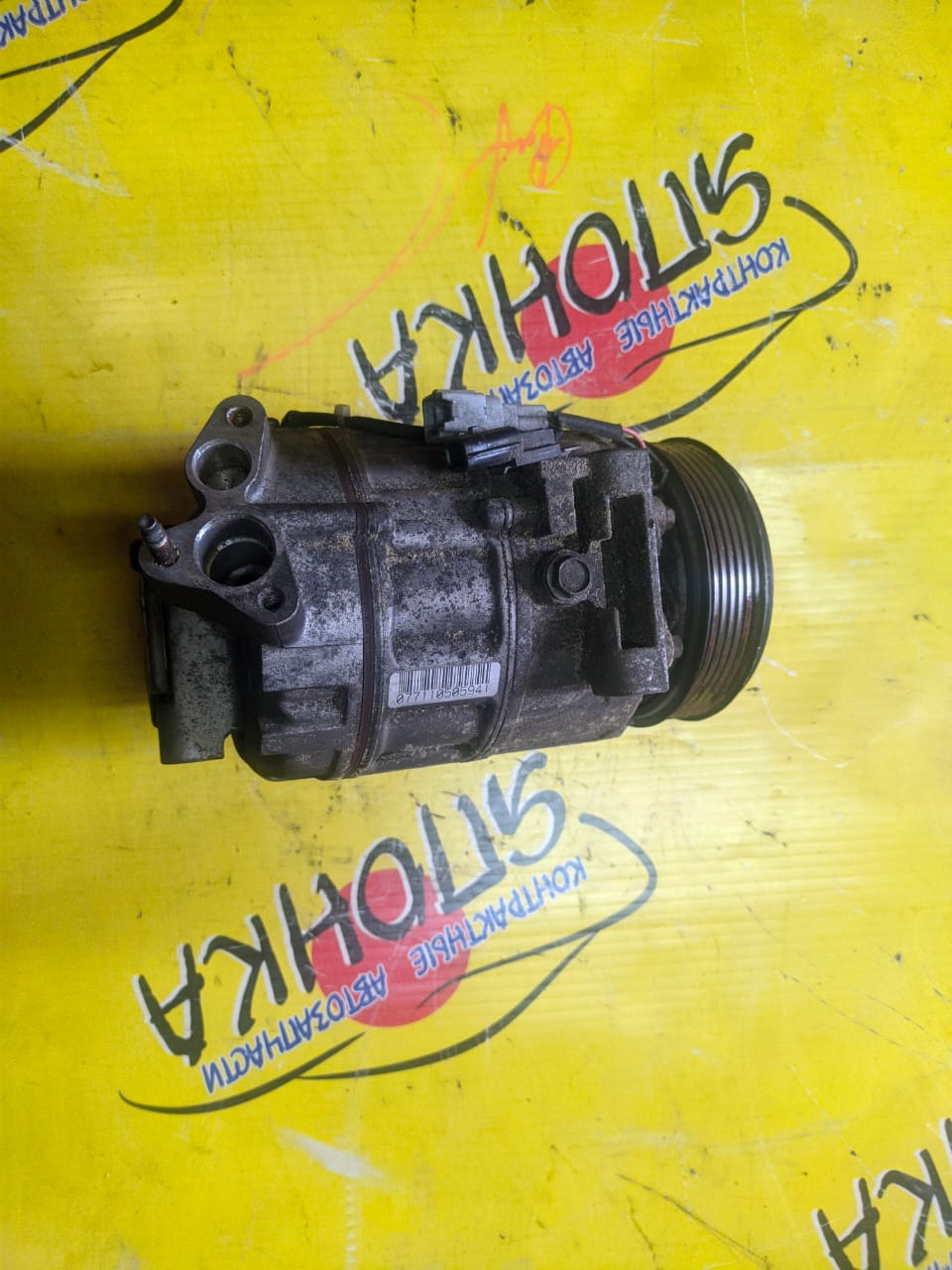 КОМПРЕССОР КОНДИЦИОНЕРА/NIS/MR20-DD/MR20-DE/LAFESTA/SERENA/X-TRAIL/B30/C25/C26/CC25/CNC25/FC26/FNC26/HFC26/NB30/NC25/NC26/NT31/T31/92600EN20A