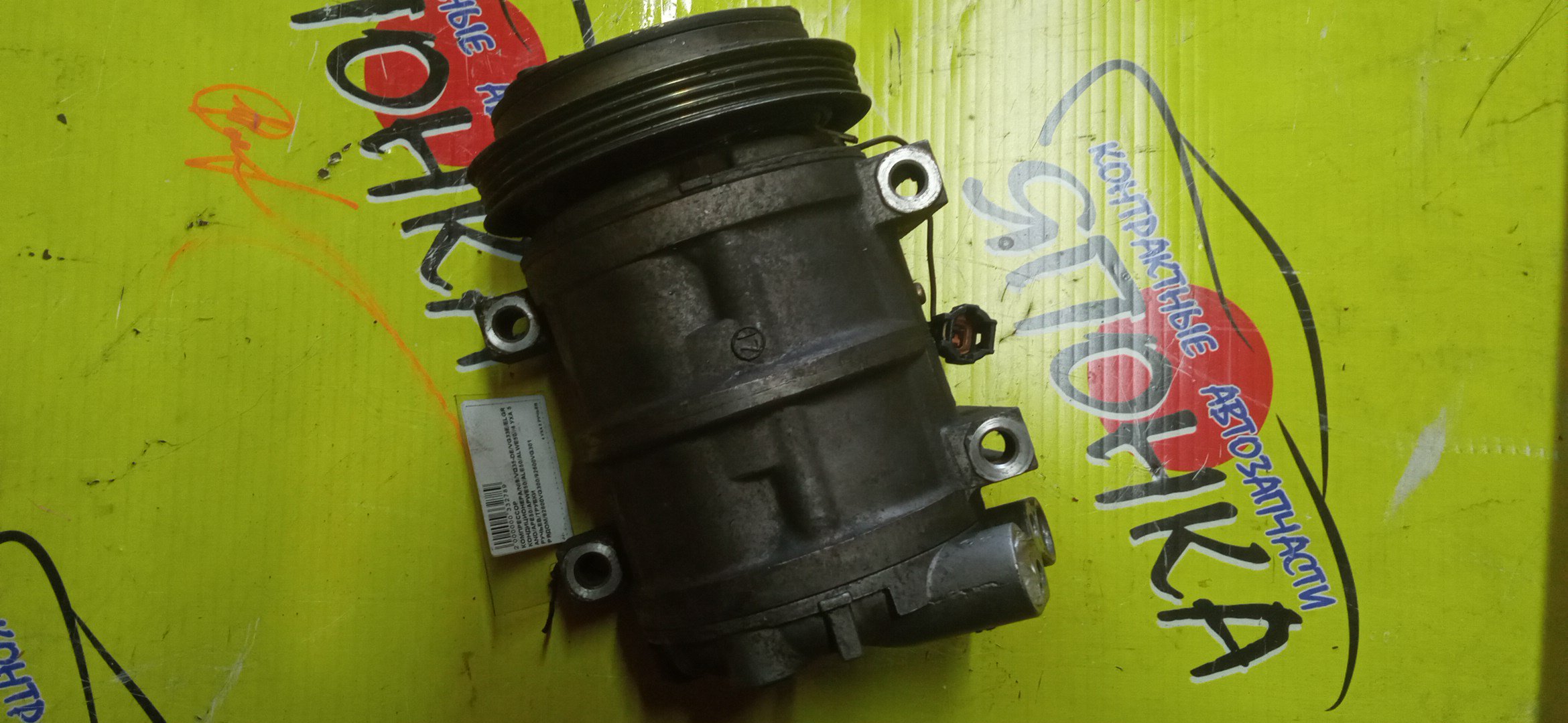 КОМПРЕССОР КОНДИЦИОНЕРА/NIS/VQ35-DE/VG33E/ELGRAND/APE50/APWE50/ALE50/ALWE50//4 УХА 5 РУЧЬЕВ/ТРУБКИ РЯДОМ/92600VG300/92600VG301