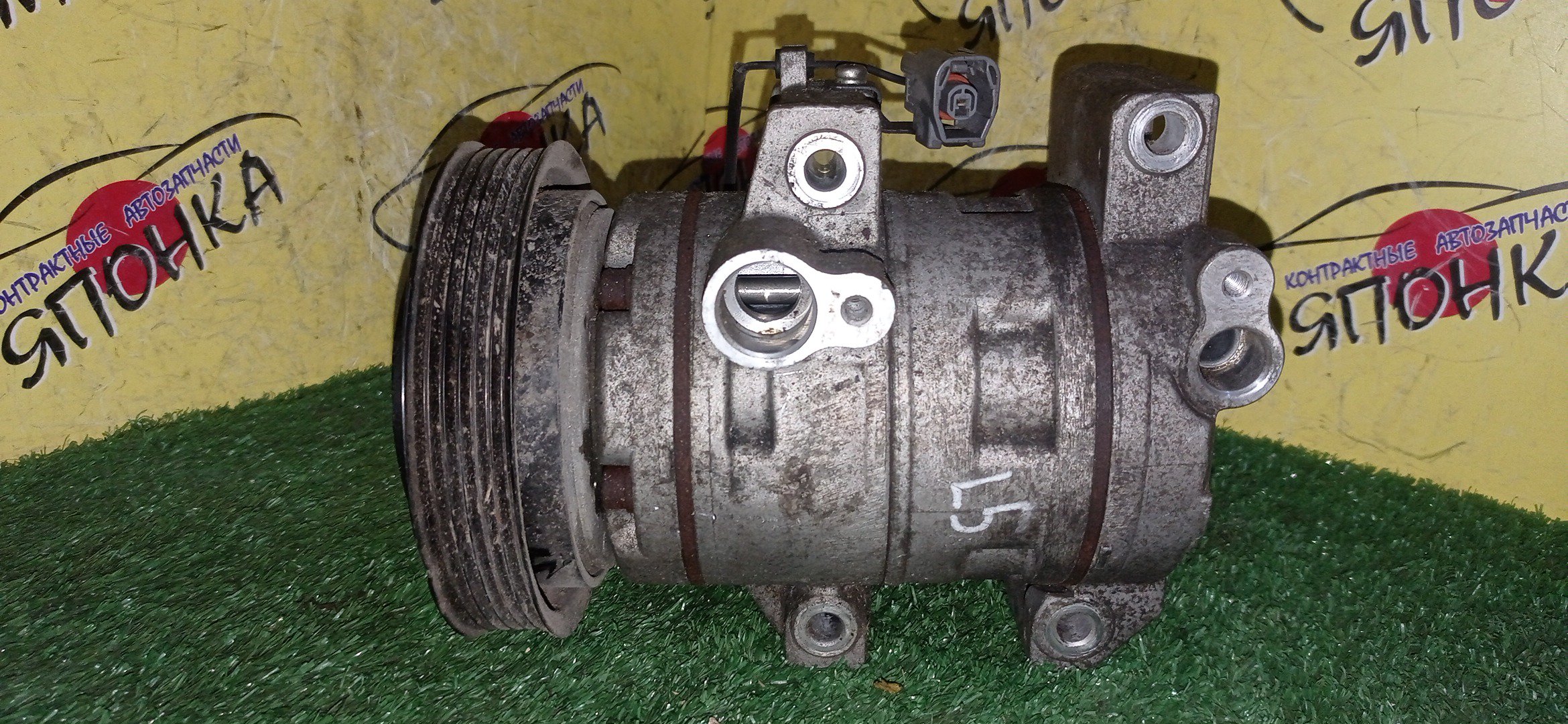 КОМПРЕССОР КОНДИЦИОНЕРА/MAZ/L5-VE/LF/ATENZA/GH5FS/GH5AP/GH5AS/GH5FP/GHEFP/GHEFS/GHEFW/GH5AW/GH5FW/ТРУБКИ НА РАССТОЯНИИ/Z0004400A