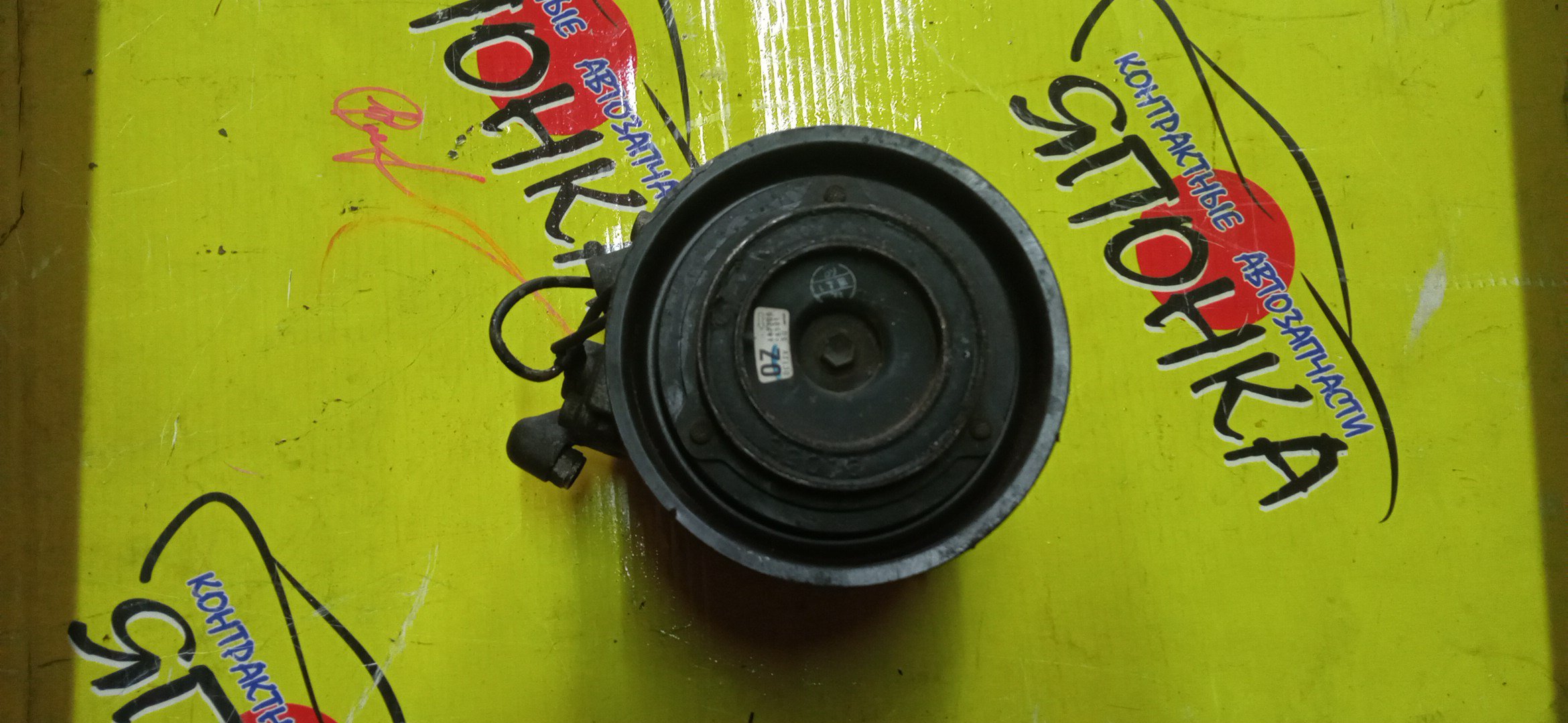 КОМПРЕССОР КОНДИЦИОНЕРА/HON/B20B/S-MX/RH1/RH2/RF1/RF2/УЗКИЙ ШКИВ/4472001384/4472001385