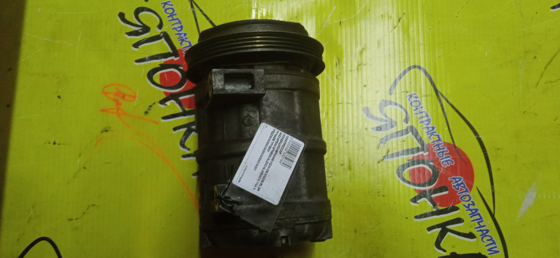 КОМПРЕССОР КОНДИЦИОНЕРА/NIS/VQ35-DE/VG33E/ELGRAND/APE50/APWE50/ALE50/ALWE50//4 УХА 5 РУЧЬЕВ/ТРУБКИ РЯДОМ/92600VG300/92600VG301