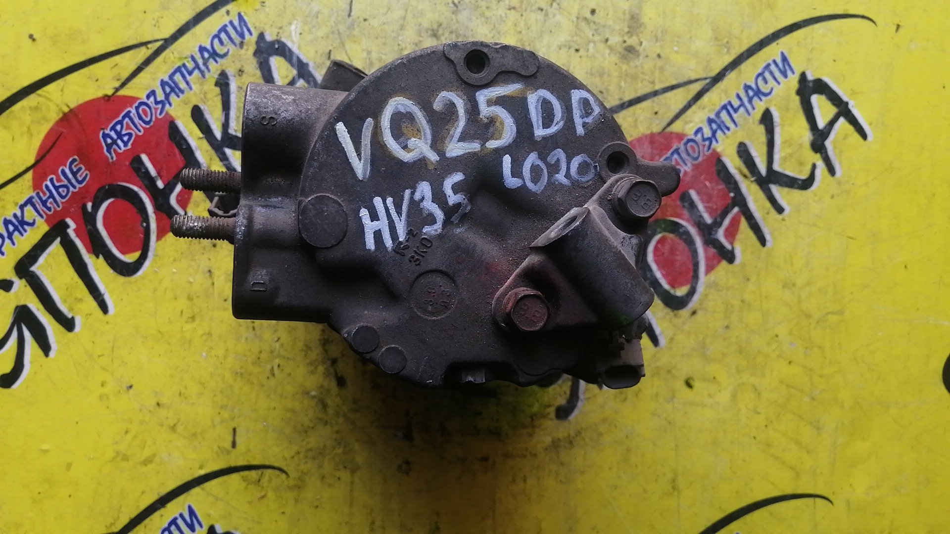 КОМПРЕССОР КОНДИЦИОНЕРА/NIS/VQ25-DD/VQ25-DET/VQ30-DD/SKYLINE/STAGEA/CPV35/HM35/HV35/M35/NM35/NV35/PM35/PNM35/PV35/V35/92600AL020