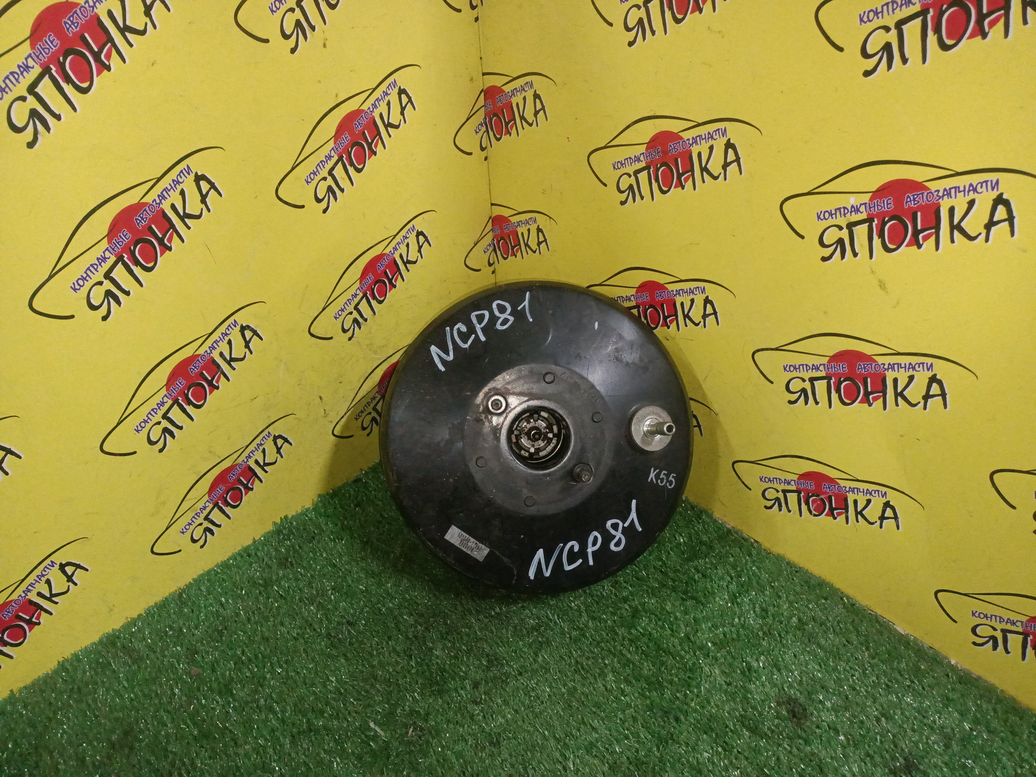 ВАКУУМ/TOY/SIENTA/NCP81