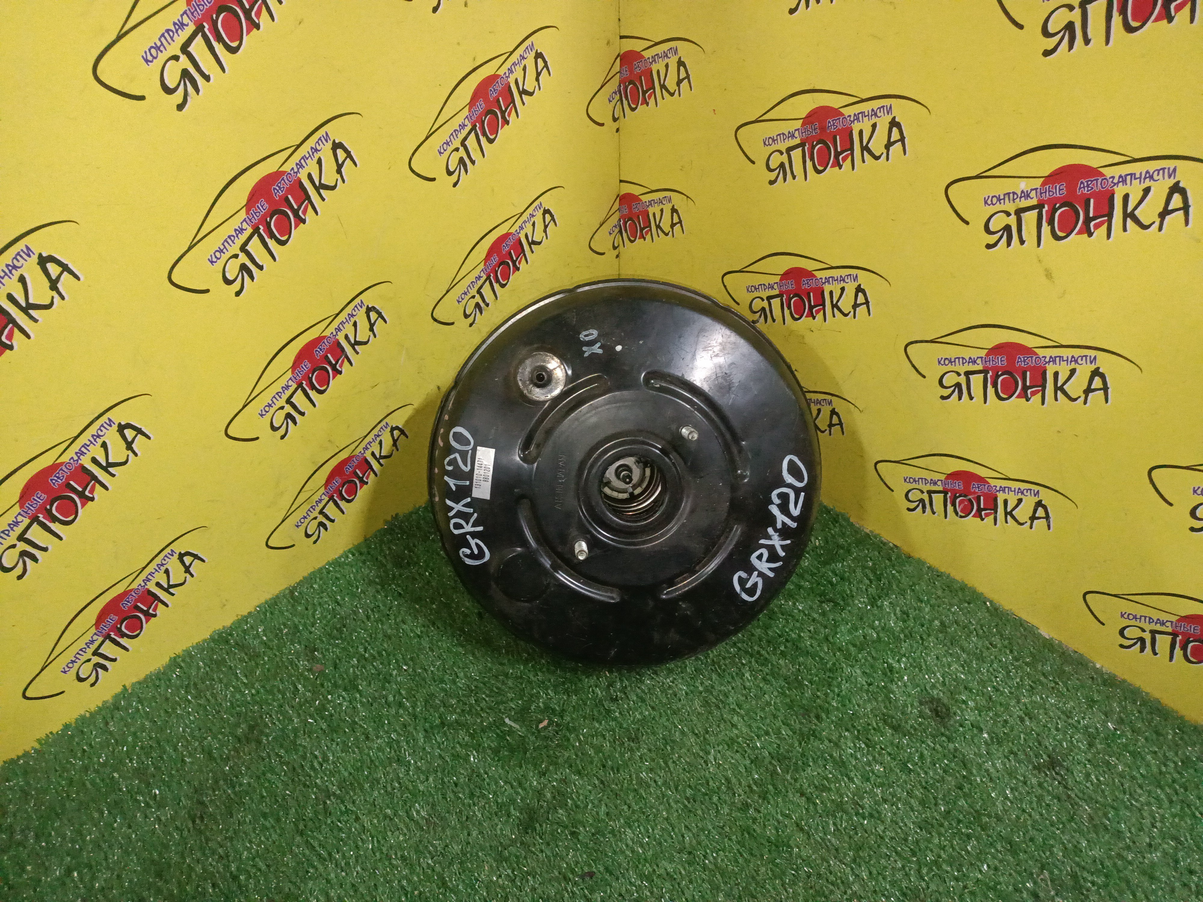 ВАКУУМ/TOY/MARK X/GRX121/GRX120