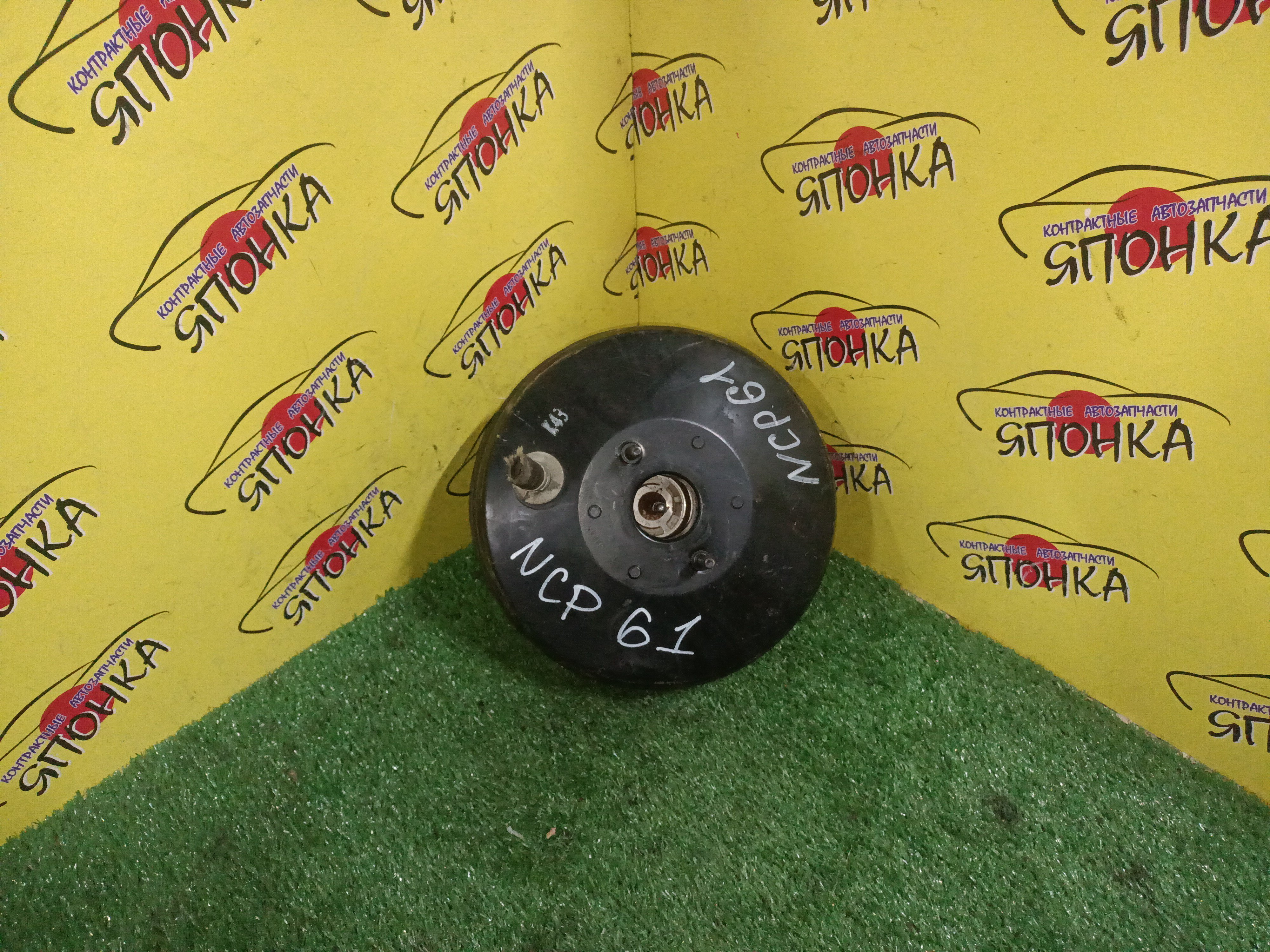 ВАКУУМ/TOY/IST/RAUM/WILL CYPHA/NCP60/NCP61/NCP65/NCP70/NCP75/NCZ25