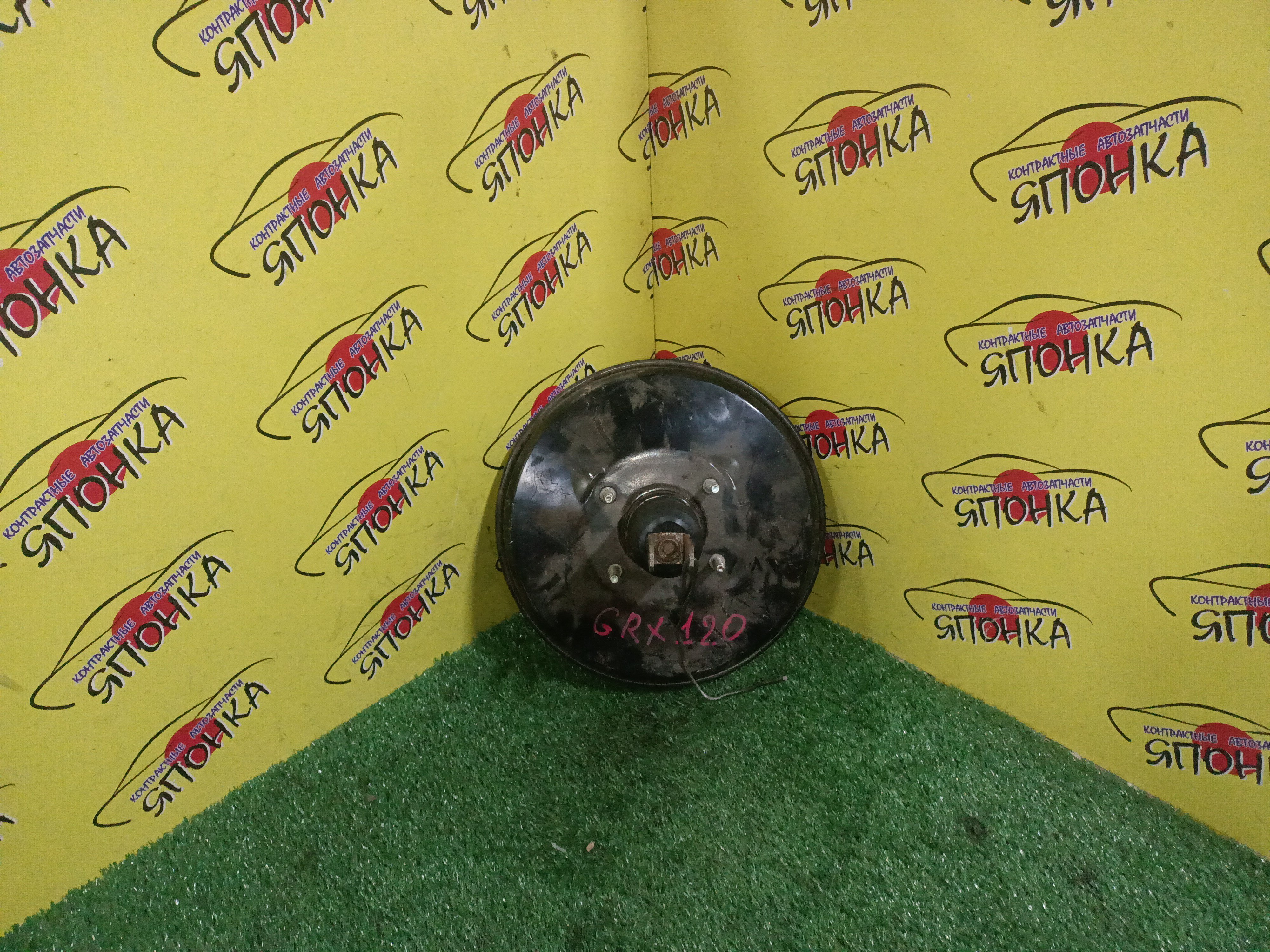 ВАКУУМ/TOY/MARK X/GRX121/GRX120