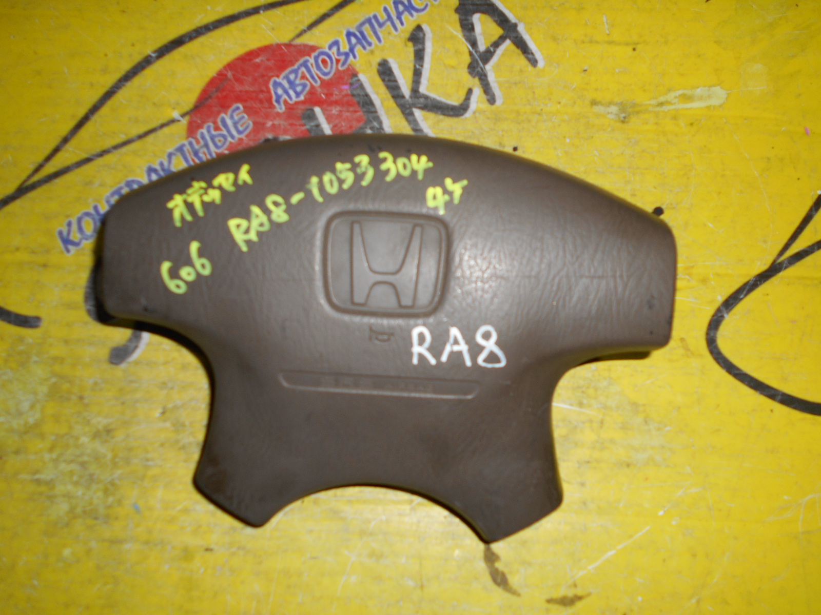 AIRBAG ВОДИТЕЛЬСКИЙ/HON/ODYSSEY/RA6/RA7/RA8/RA9/В РУЛЬ/ПУСТОЙ/4 ЛУЧА/06770S3NN80ZG