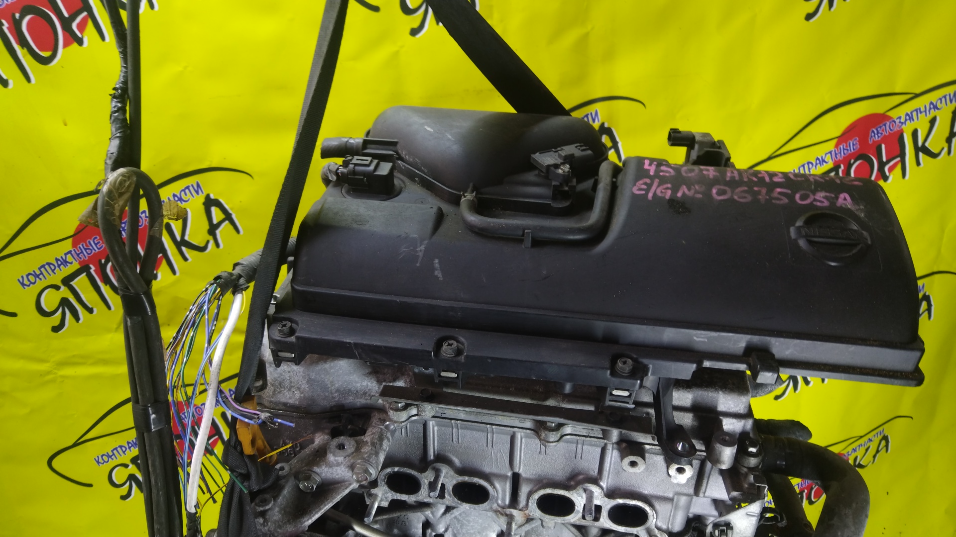 ДВС/NIS/CR12/AD EXPERT/FAMILIA VAN/MARCH/AK12/BVAY12/VAY12/1010BAY460