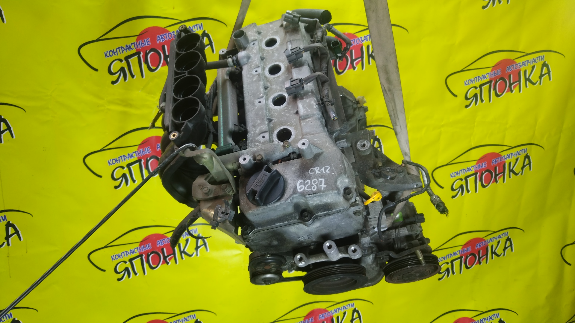 ДВС/NIS/CR12/AD EXPERT/FAMILIA VAN/MARCH/AK12/BVAY12/VAY12/1010BAY460