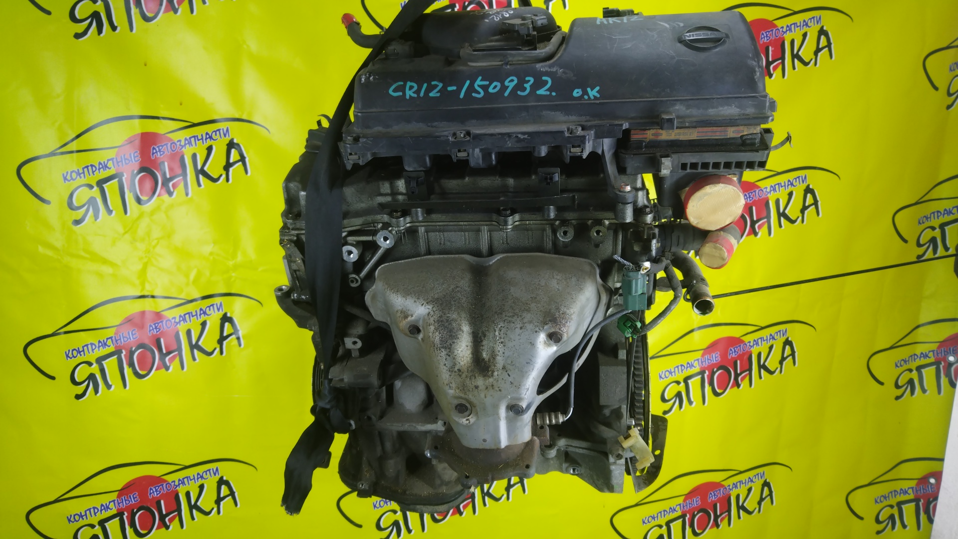 ДВС/NIS/CR12/AD EXPERT/FAMILIA VAN/MARCH/AK12/BVAY12/VAY12/1010BAY460