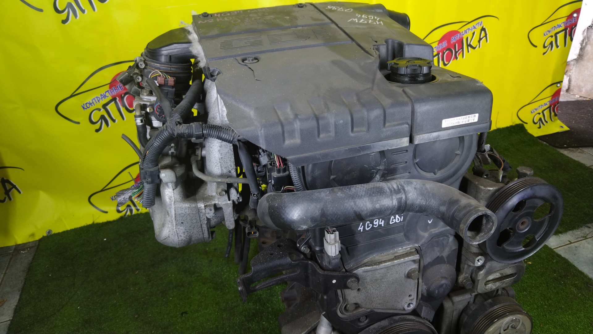 ДВС/MMC/4G94 GDI/MD367150/PAJERO IO/H62W/H67W/H72W/H77W/MD978109