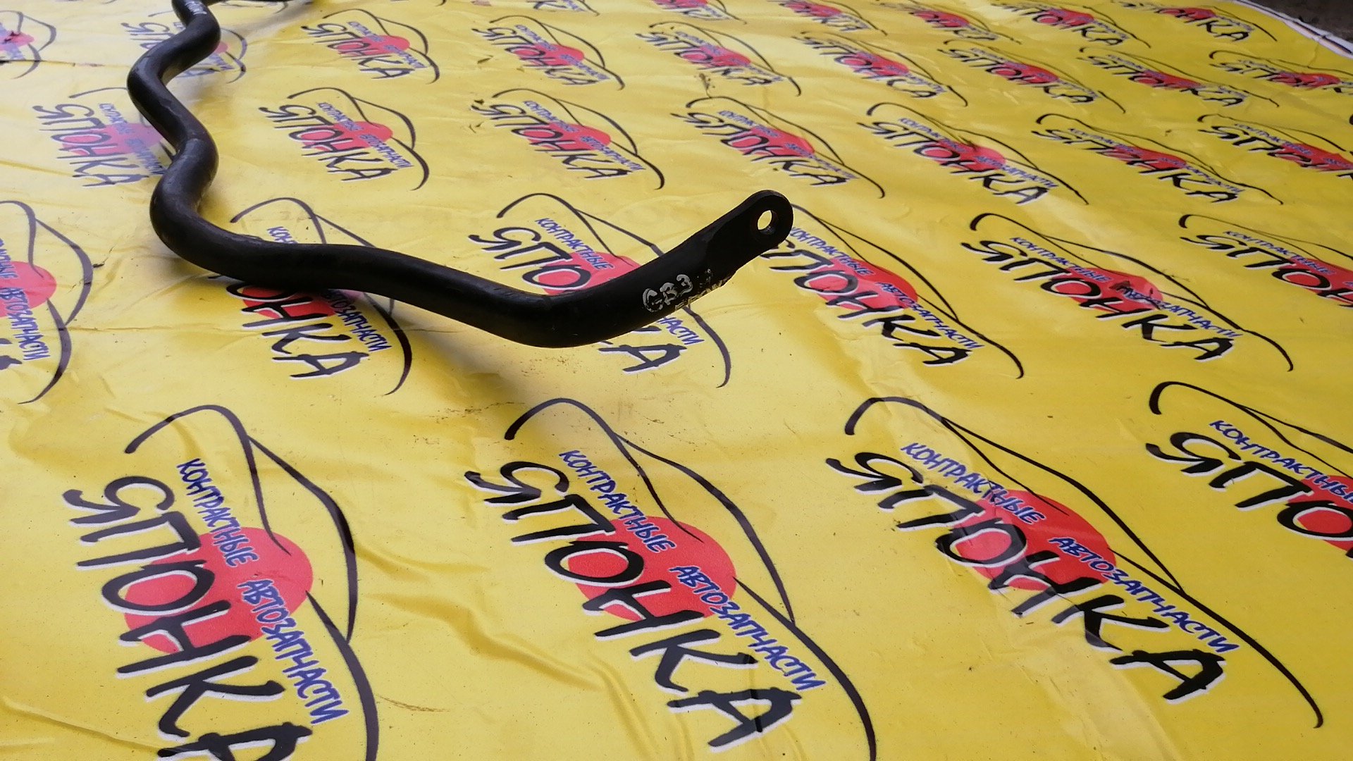 СТАБИЛИЗАТОР/HON/FREED/FREED SPIKE/GB3/GB4/GP3/F