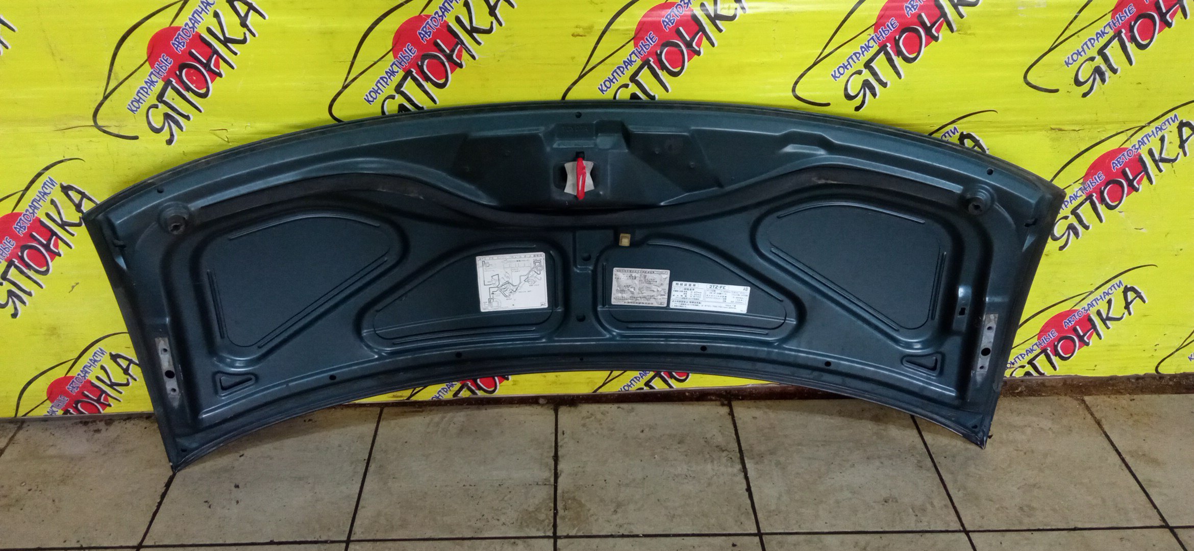 КАПОТ/TOY/ESTIMA/ESTIMA EMINA/ESTIMA LUCIDA/PREVIA/CXR10G/CXR11G/CXR20G/CXR21G/TCR10G/TCR10W/TCR11G/TCR11W/TCR20G/TCR20W/TCR21G/TCR21W/КЛЮВ/5330195D00/5330128040/5330128030
