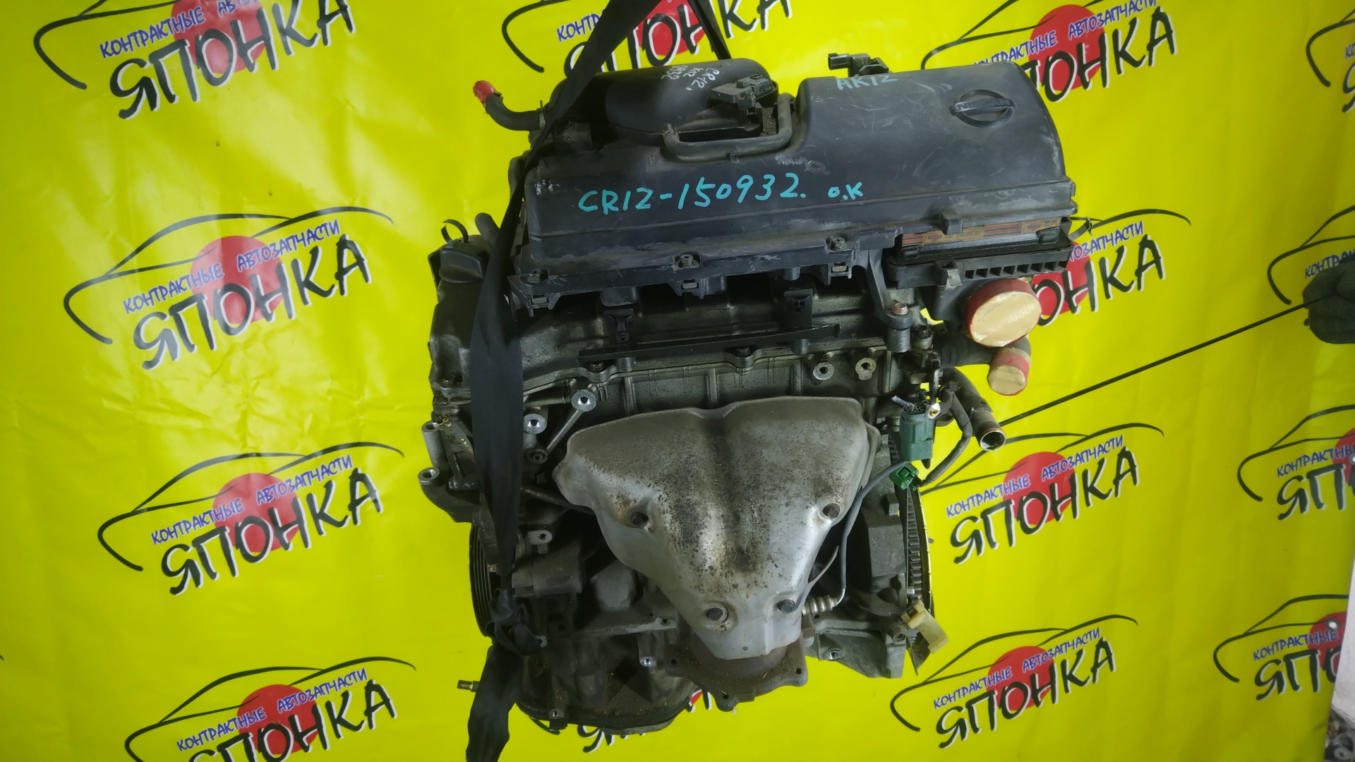 ДВС/NIS/CR12/AD EXPERT/FAMILIA VAN/MARCH/AK12/BVAY12/VAY12/1010BAY460