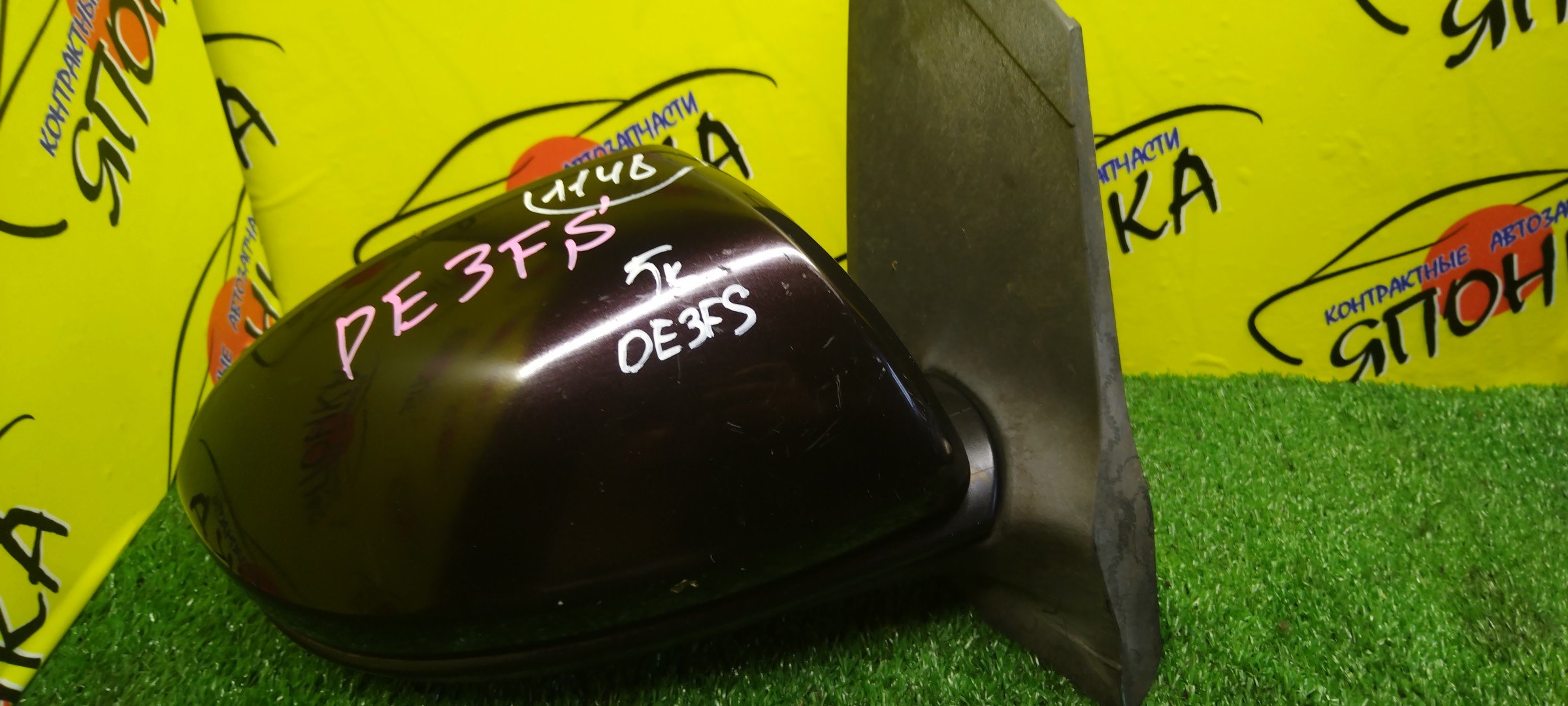 ЗЕРКАЛО/MAZ/DEMIO/DE3AS/DE3FS/DE5FS/DEJFS/5KOHT/R