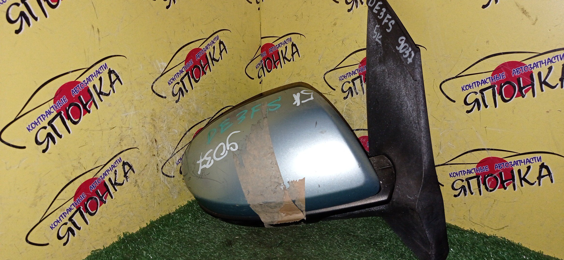 ЗЕРКАЛО/MAZ/DEMIO/DE3AS/DE3FS/DE5FS/DEJFS/5KOHT/R