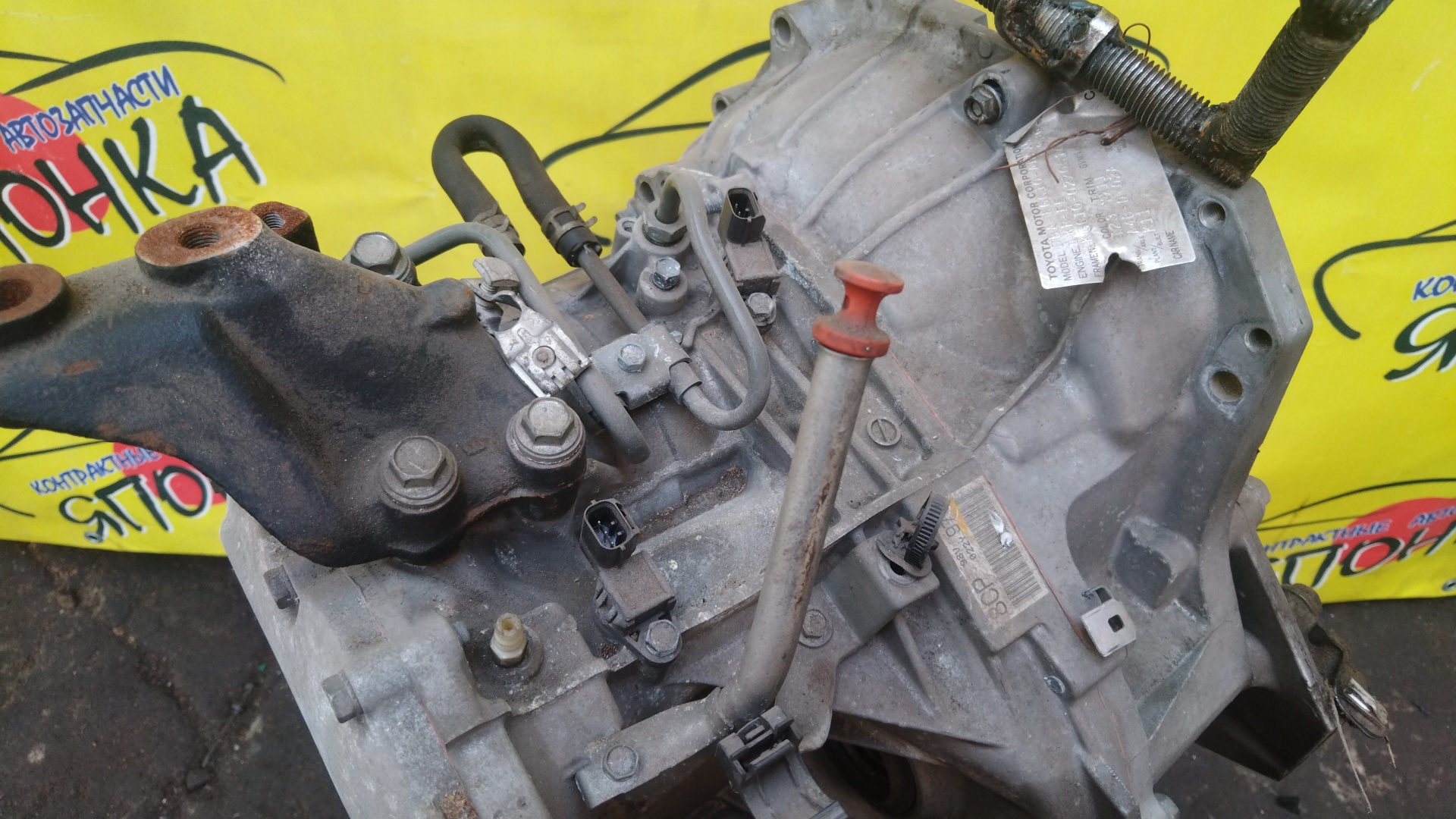 АКПП/TOY/1KR/DAIHATSU/BOON/PASSO/KGC10/M300S/2WD/A4BD02A/30500B1010