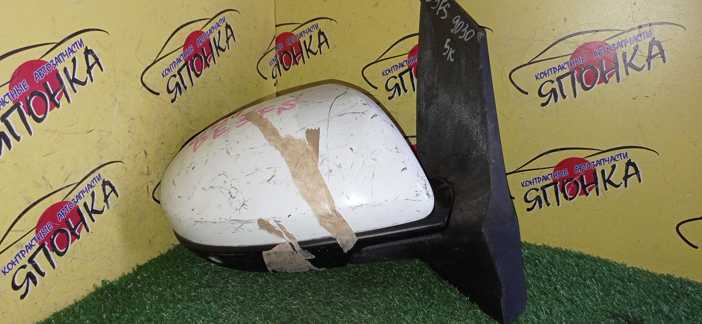 ЗЕРКАЛО/MAZ/DEMIO/DE3AS/DE3FS/DE5FS/DEJFS/5KOHT/R