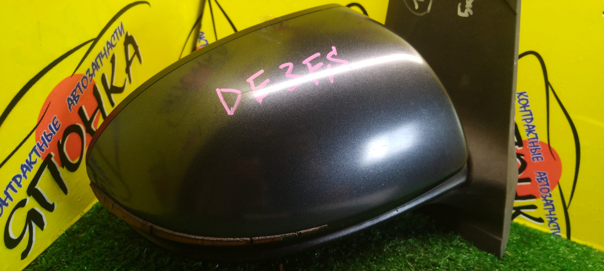 ЗЕРКАЛО/MAZ/DEMIO/DE3AS/DE3FS/DE5FS/DEJFS/5KOHT/R