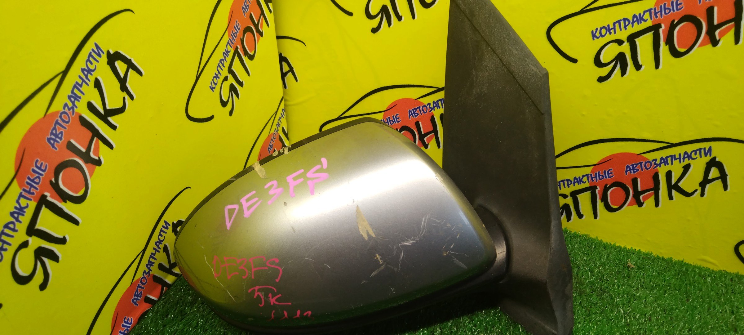 ЗЕРКАЛО/MAZ/DEMIO/DE3AS/DE3FS/DE5FS/DEJFS/5KOHT/R