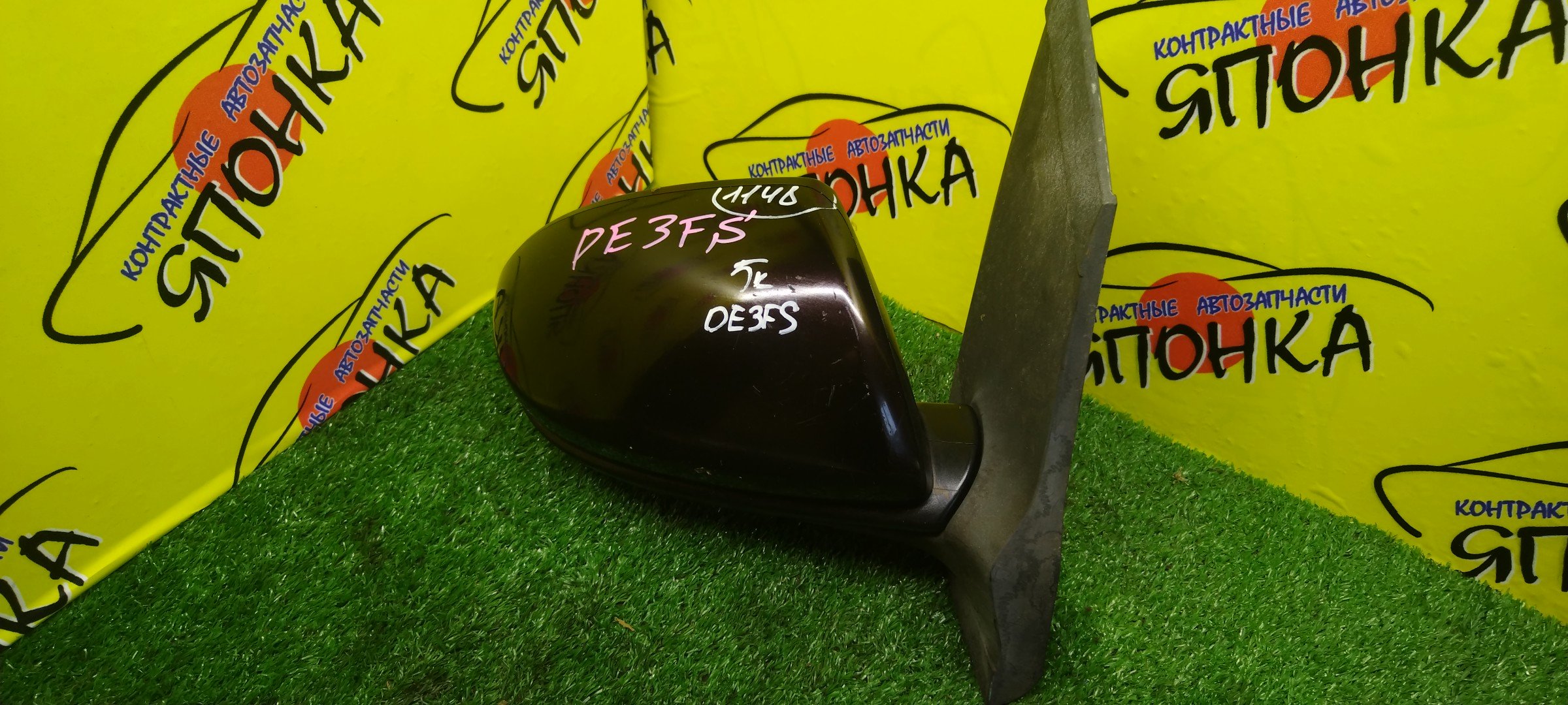 ЗЕРКАЛО/MAZ/DEMIO/DE3AS/DE3FS/DE5FS/DEJFS/5KOHT/R