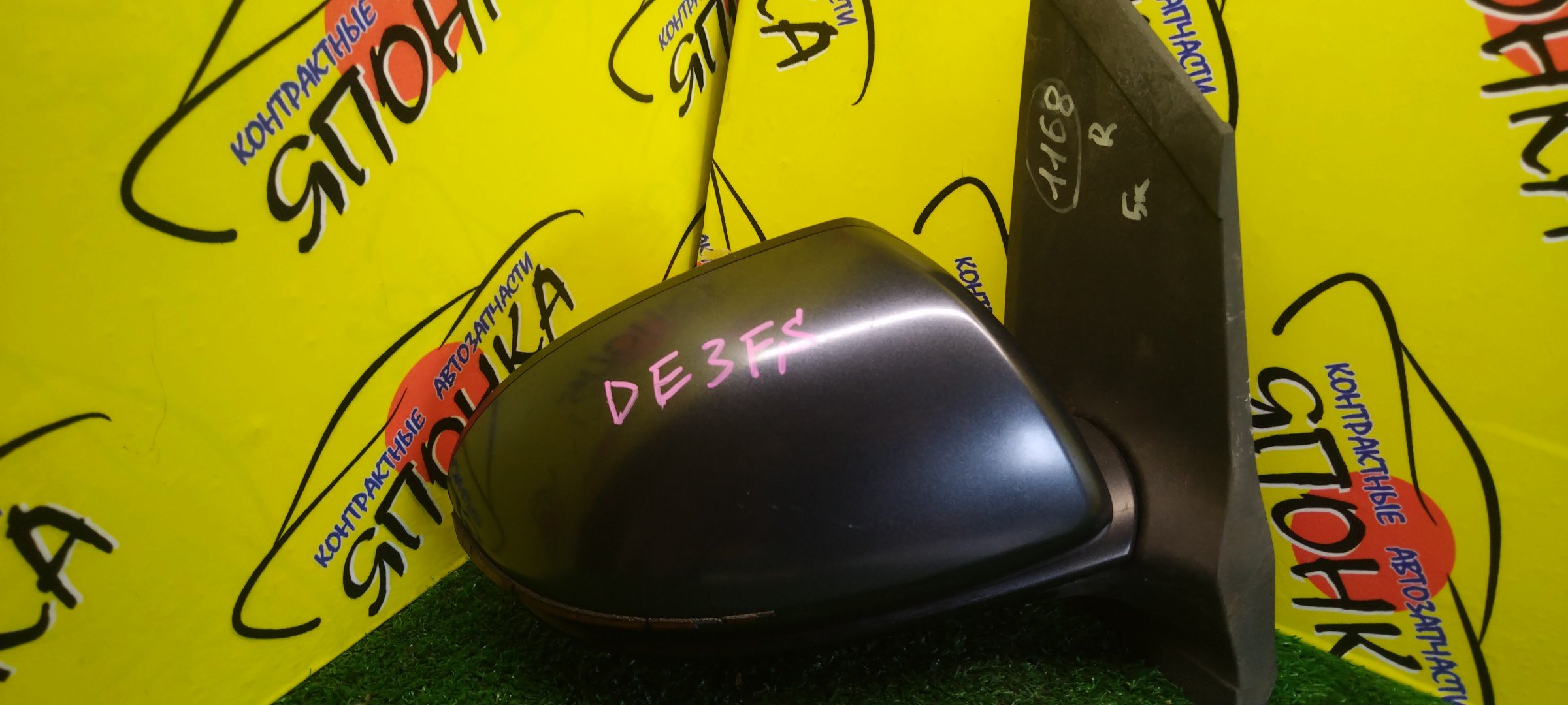 ЗЕРКАЛО/MAZ/DEMIO/DE3AS/DE3FS/DE5FS/DEJFS/5KOHT/R